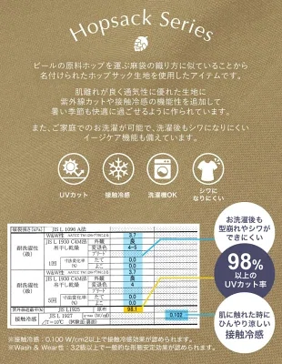 Vネックジャンパースカート Iラインですっきり見える大人向けジャンスカ 素材