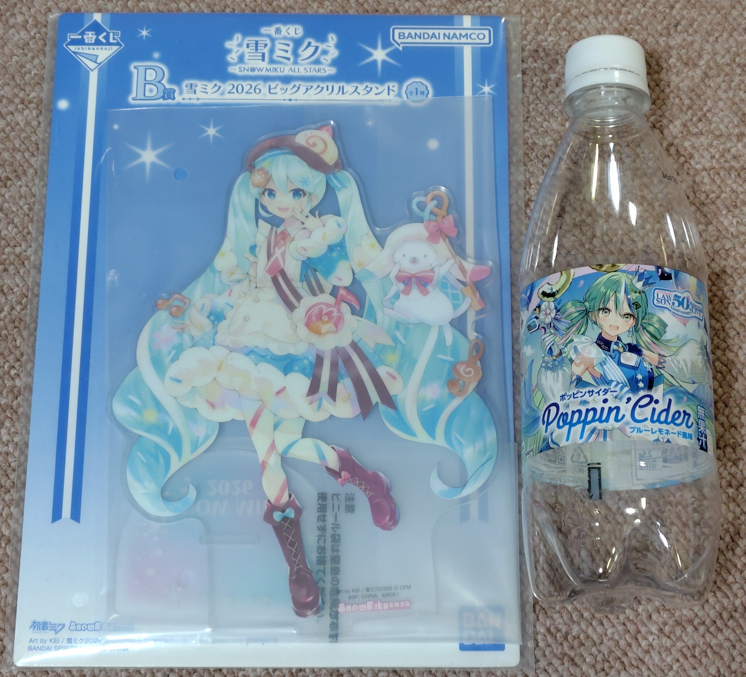 初音ミクシリーズ プラチナムザッカビッグアクリルスタンド 初音ミク