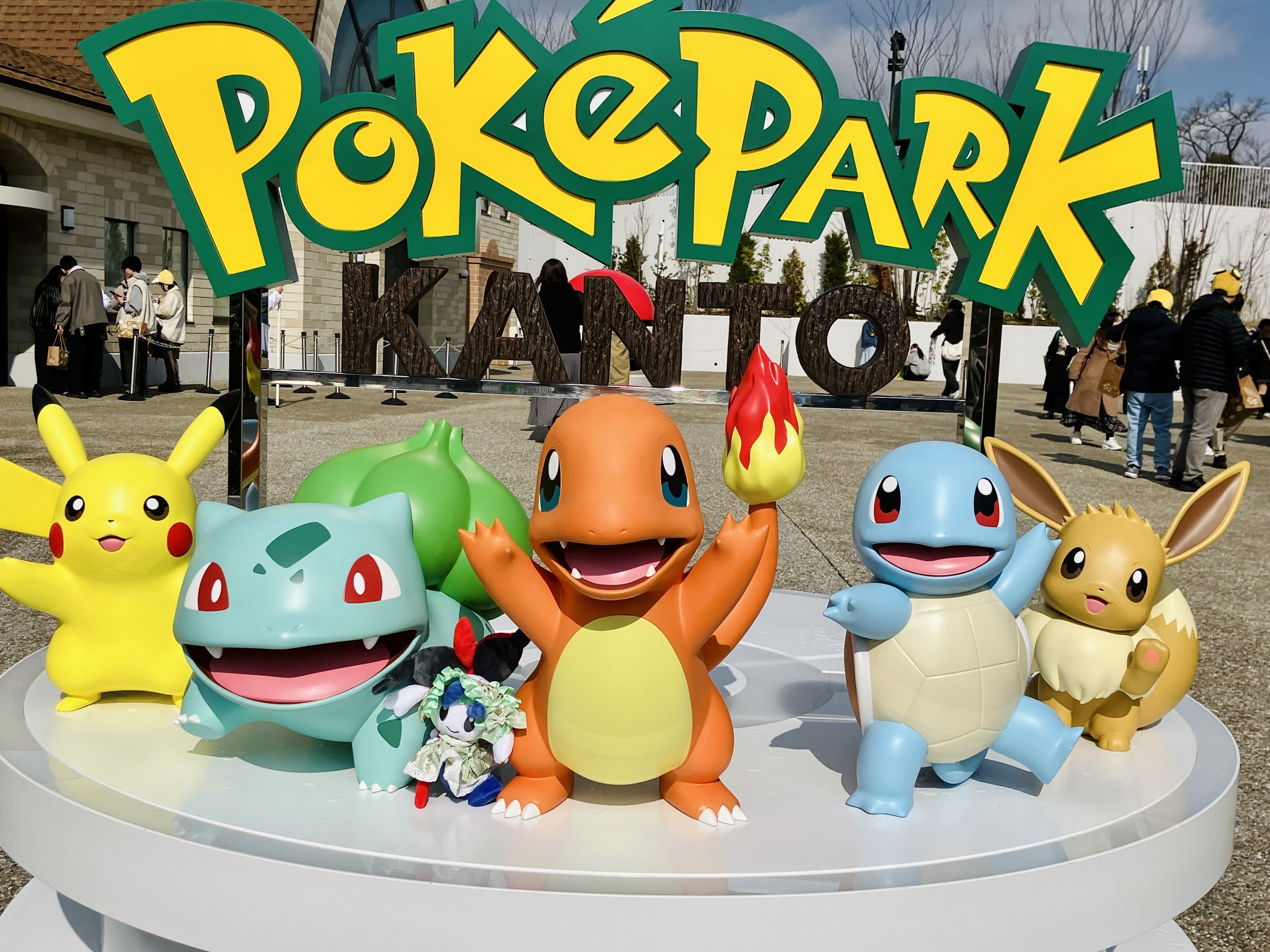 ポケパーク　12枚まとめ売り ポケパークに行ってきたよ｜1908nep