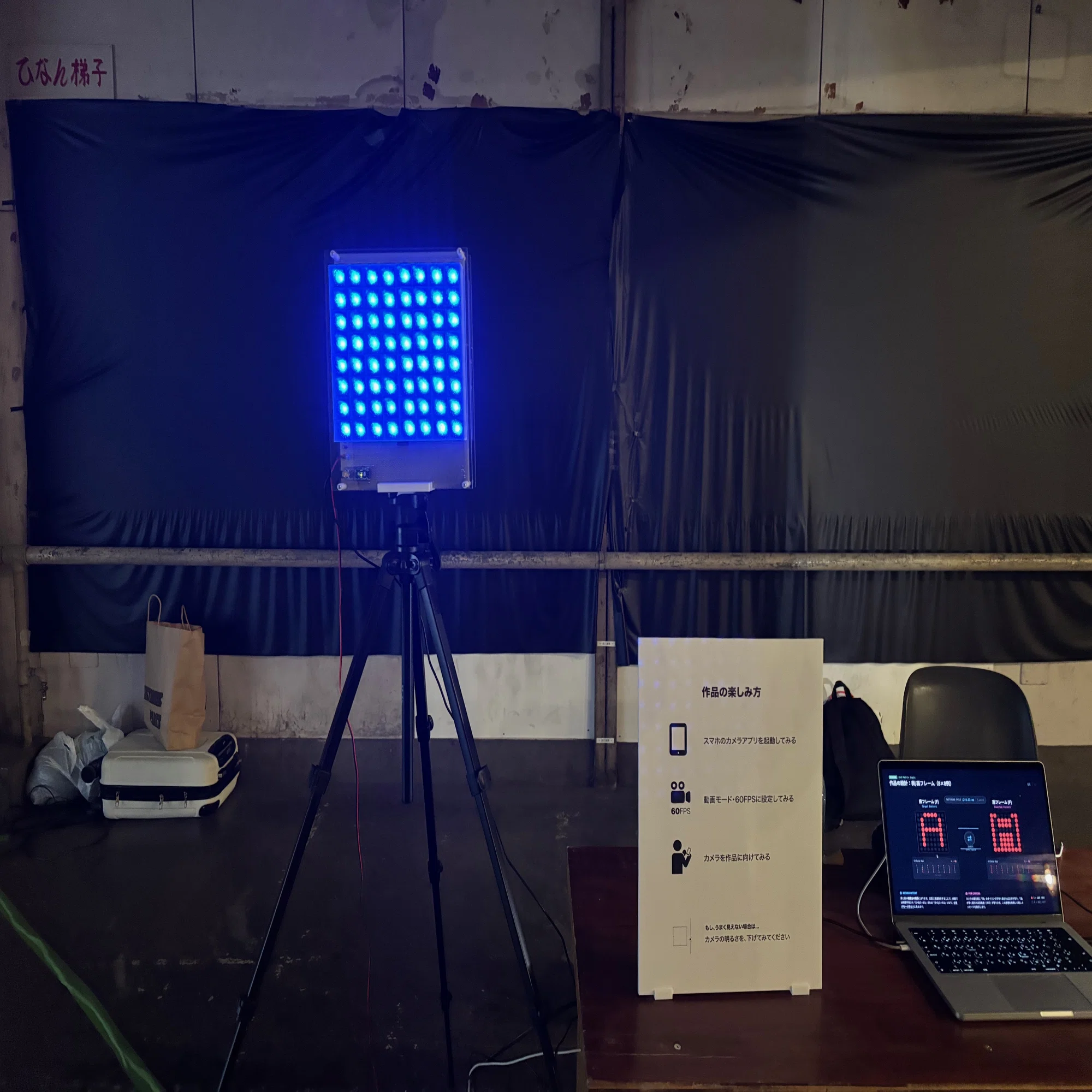 みてみる」 - 見方を変えると見える展示 ｜GKテック