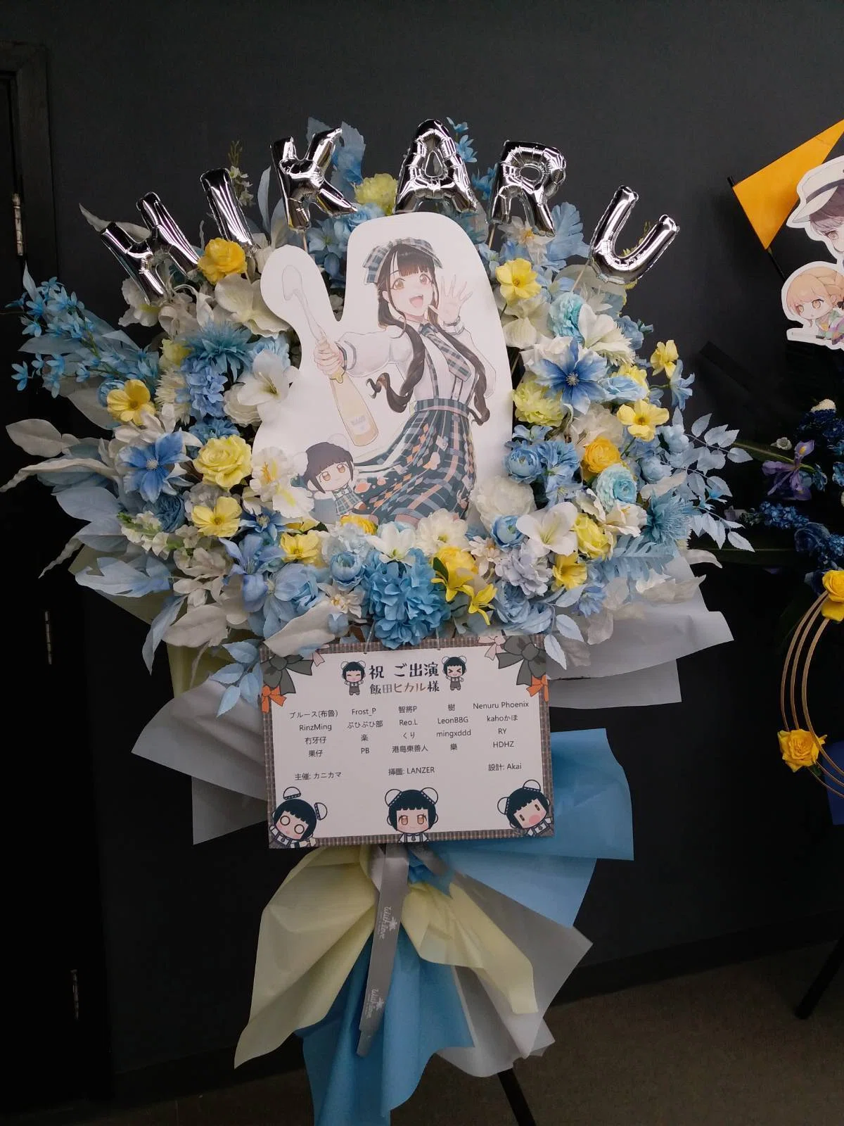 飯田ヒカル2026香港ファンミーティング　セット 飯田ヒカル香港ファンミ ご来場ありがとうございました❣️✨️ 海外で