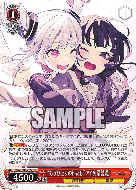 バチャガ｜たきしま
