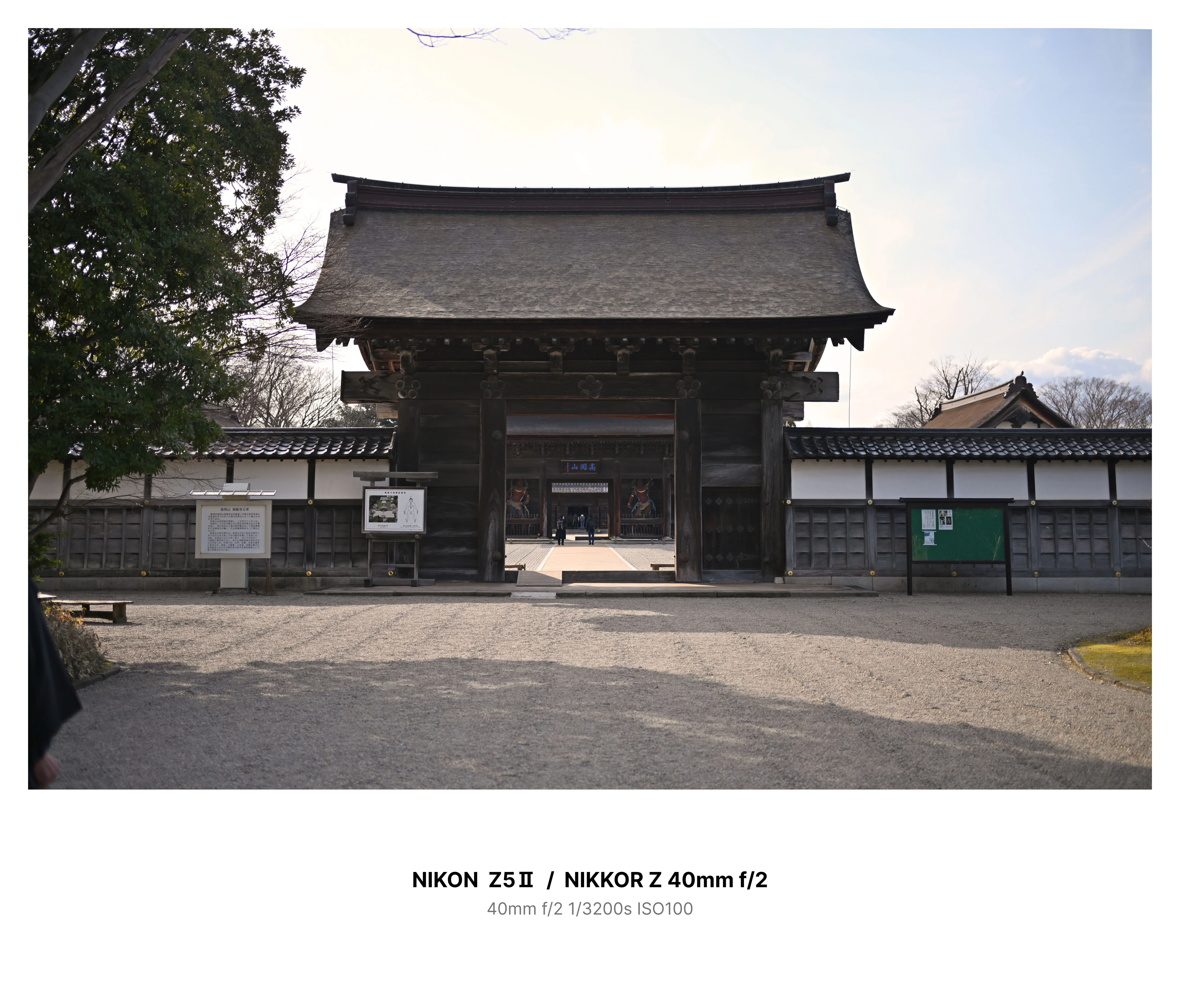 富山・高岡の名刹でスナップ －瑞龍寺－ Z5Ⅱ｜kenken