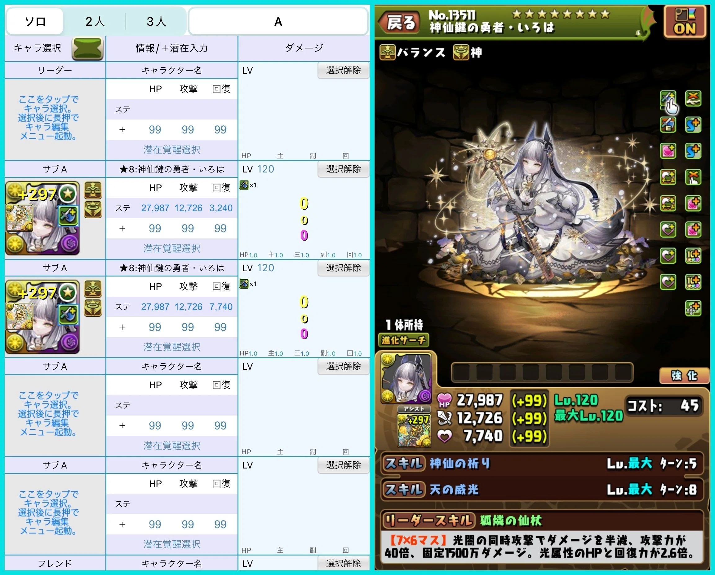 パズドラ雑記ノート - 第71回目】パズドラ14周年で発表された情報