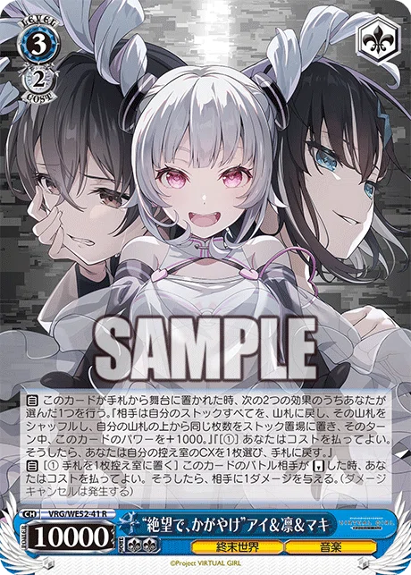 バチャガ｜たきしま