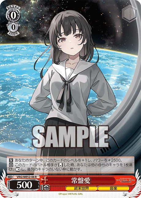 バチャガ｜たきしま