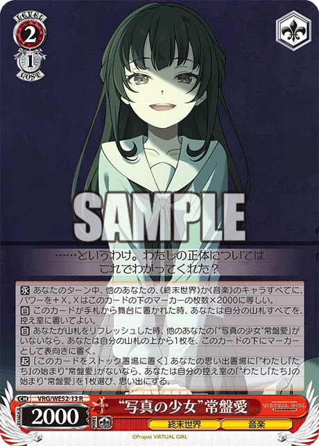 バチャガ｜たきしま