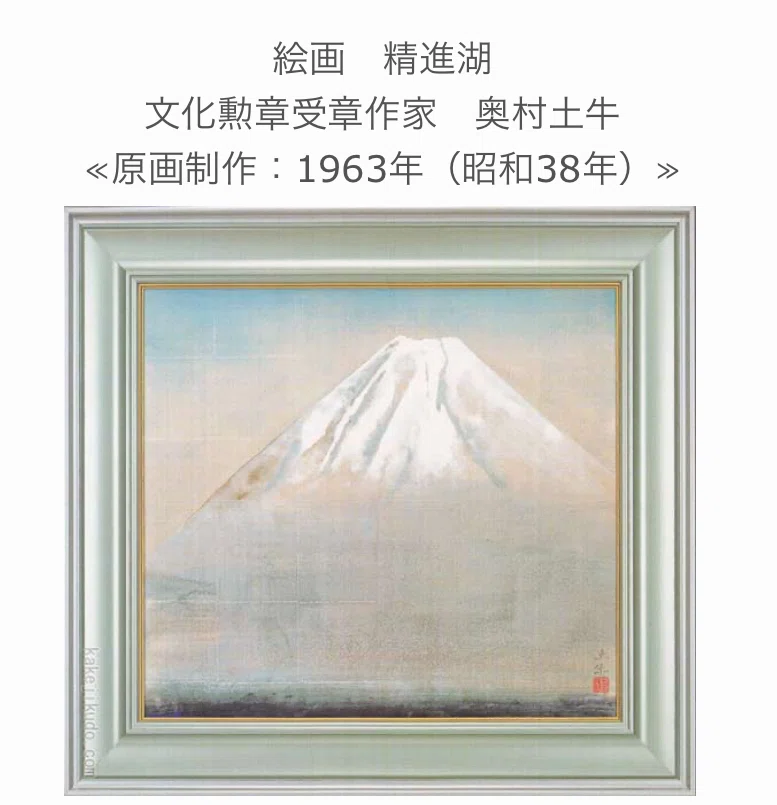 🎨日本の春🌸日本画家【奥村土牛】｜はっちゃんLIFE