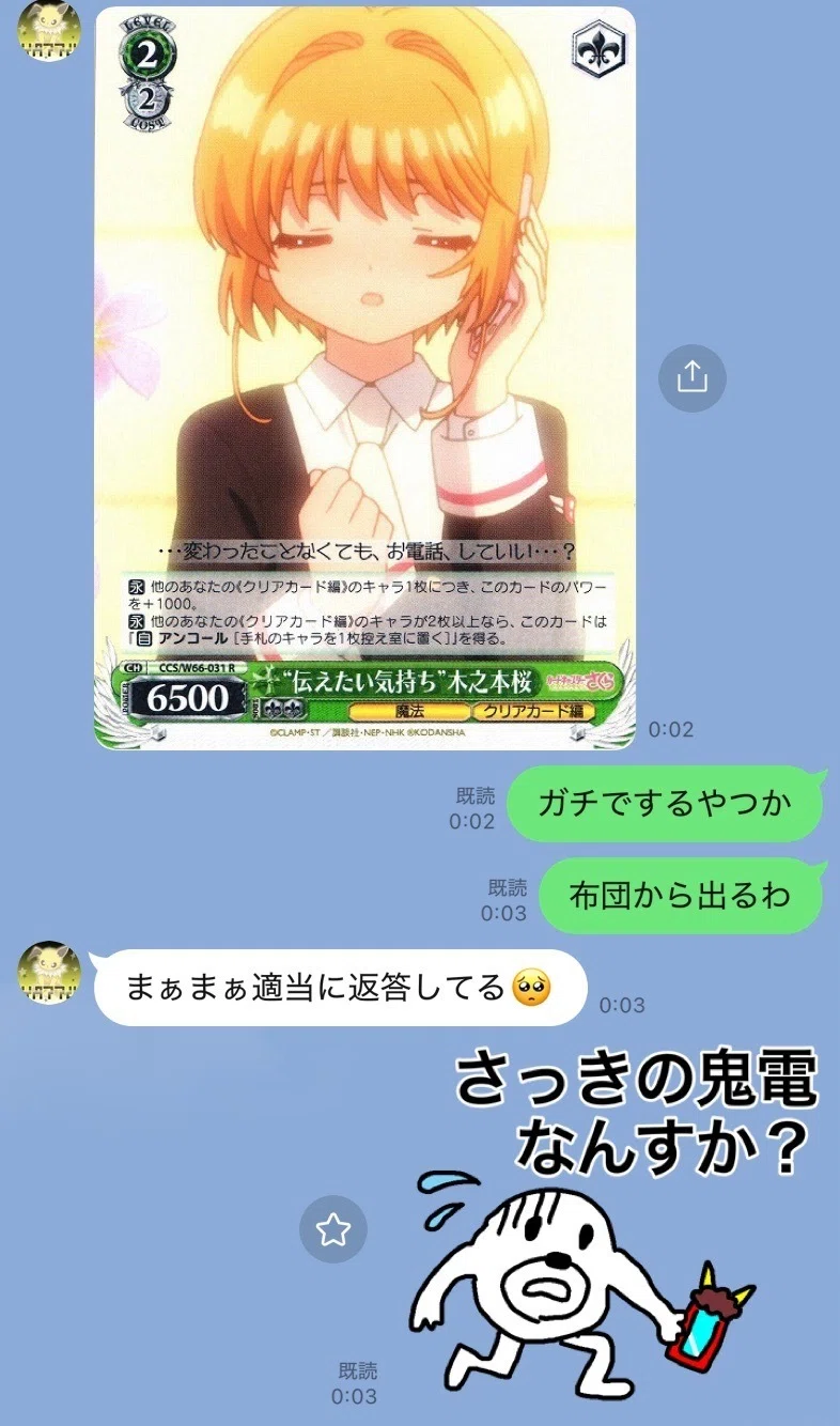 バチャガ｜たきしま