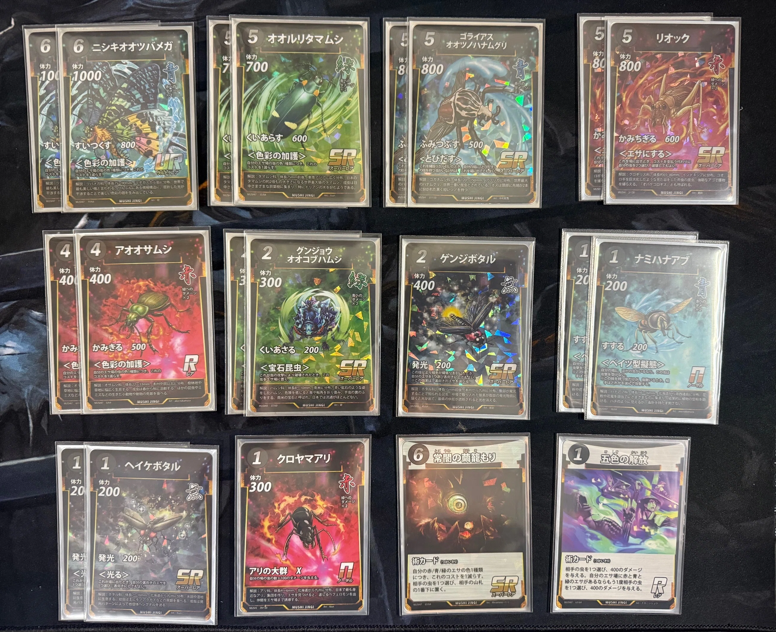 蟲神器を遊んでみた感想とデッキ紹介：色彩アグロ｜しーふーど