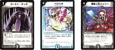 デュエマクラシック08《白バキュームLO》｜タグタップ
