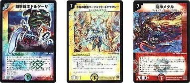 デュエマクラシック08《白バキュームLO》｜タグタップ