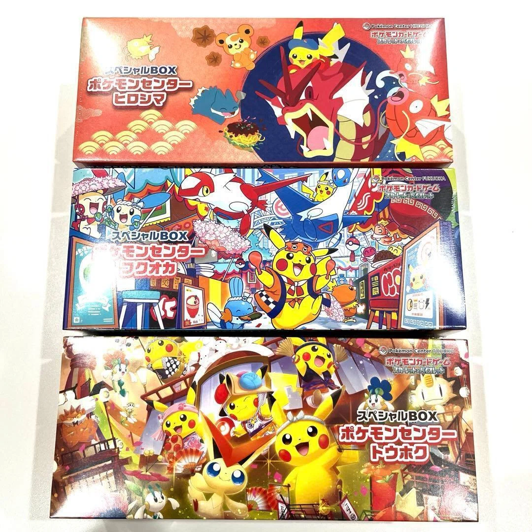 ポケモンセンターオンライン スペシャルBOX再販抽選！勝ち確の祭りに