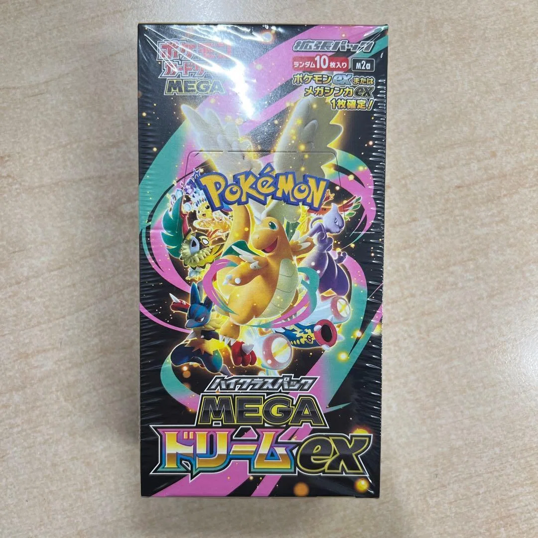 ポケモンセンターオンライン スペシャルBOX再販抽選！勝ち確の祭りに