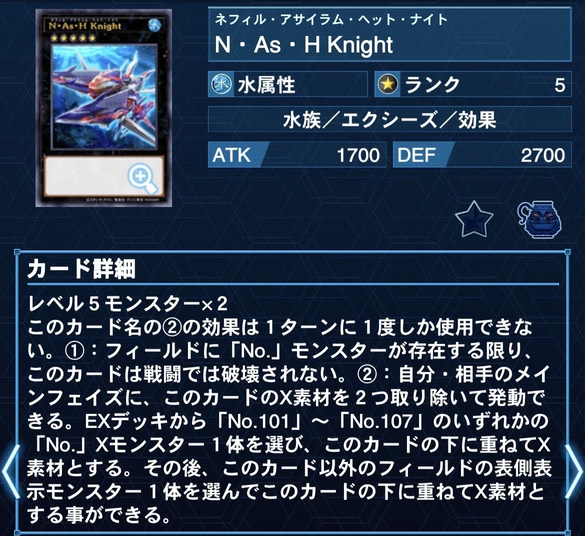 遊戯王】K9VS攻略Wiki｜ウイングゼロ