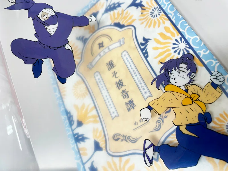 同人誌印刷ブログ】誰そ彼奇譚 参之巻｜しまや出版
