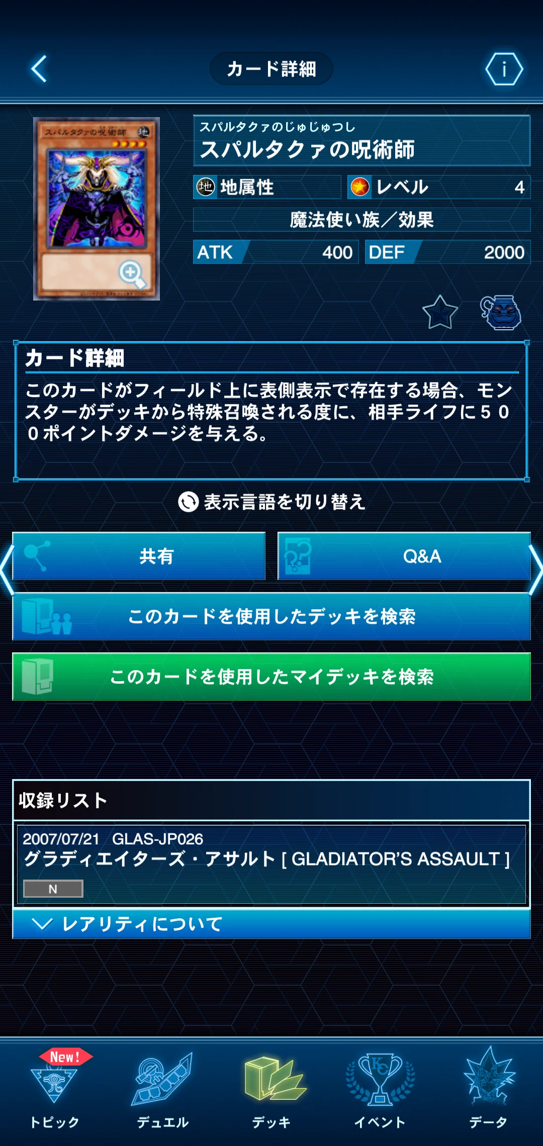 デッキ紹介【ゼイタクビョウ】&宿題オフ〜暗黒編〜レポート｜Rick