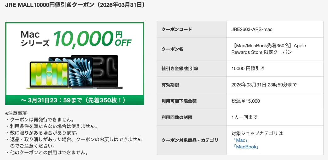 金曜深夜のテンションで「MacBook Neo（シトラス）」をポチった 