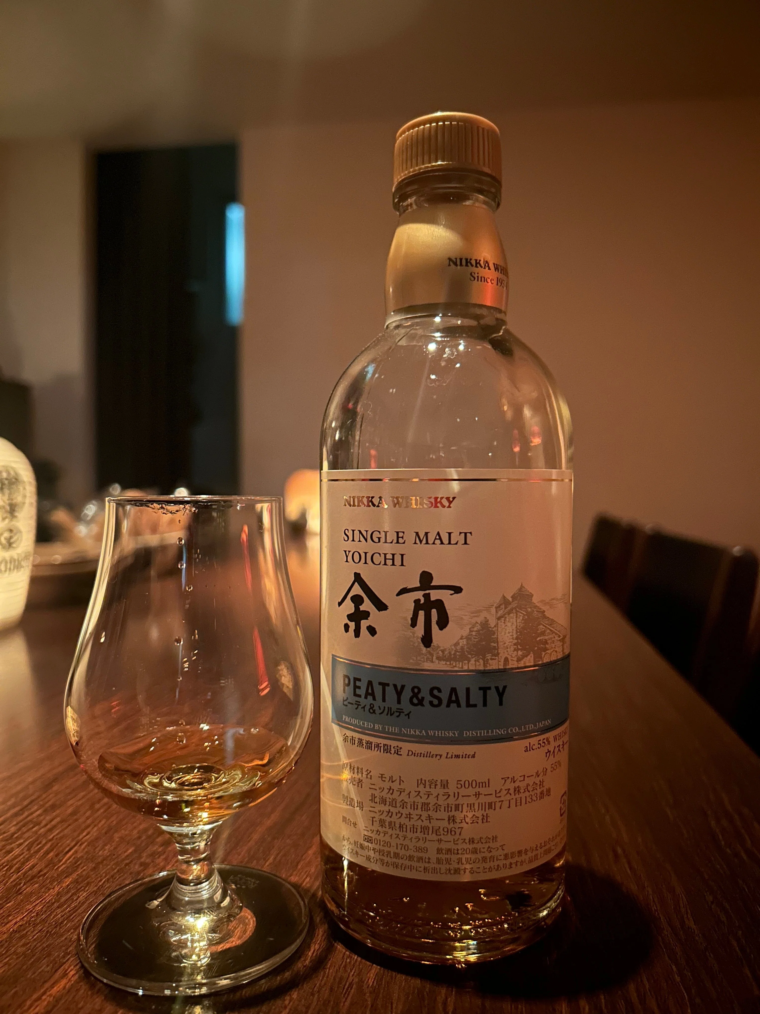 飲料・酒 NIKKA WHISKY 余市 ピーティ&ソルティ 500ml 蒸溜所限定