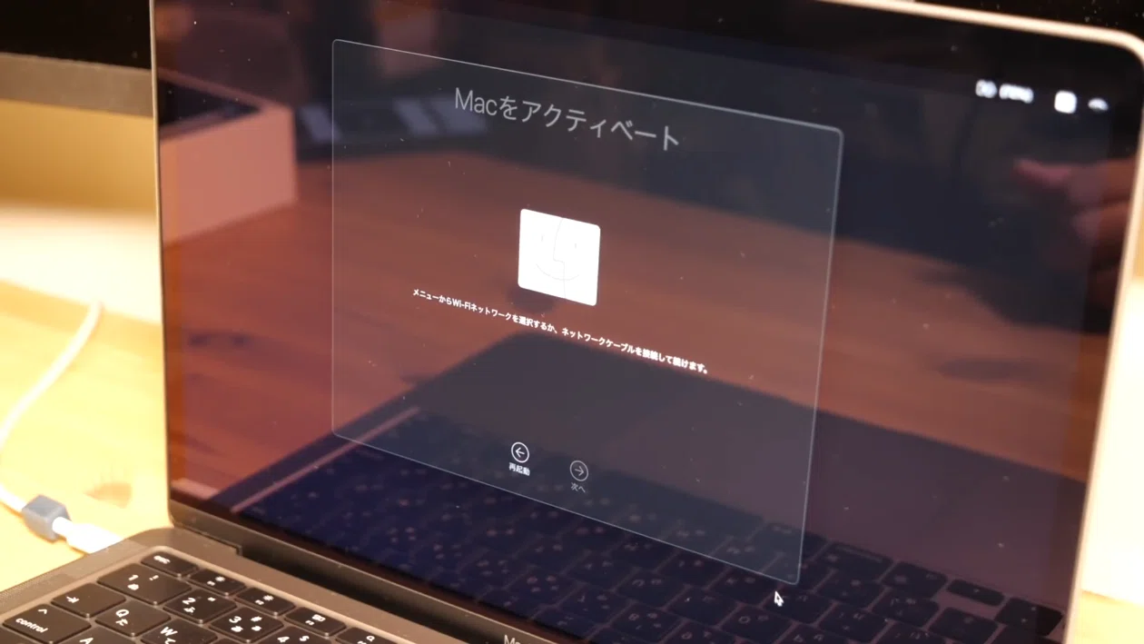 解決済】M5 MacBook Airを初期化したらWi-Fiアイコンが表示されなくて