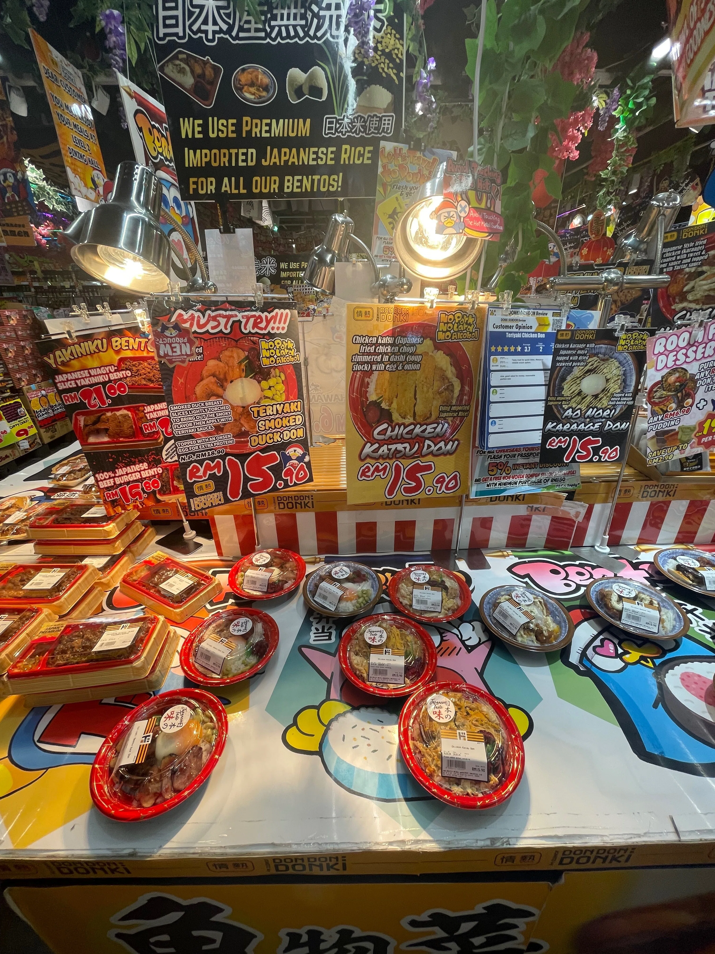 クアラルンプールの中心で消えた「幻のドンキ」。NU Sentral店が教えて