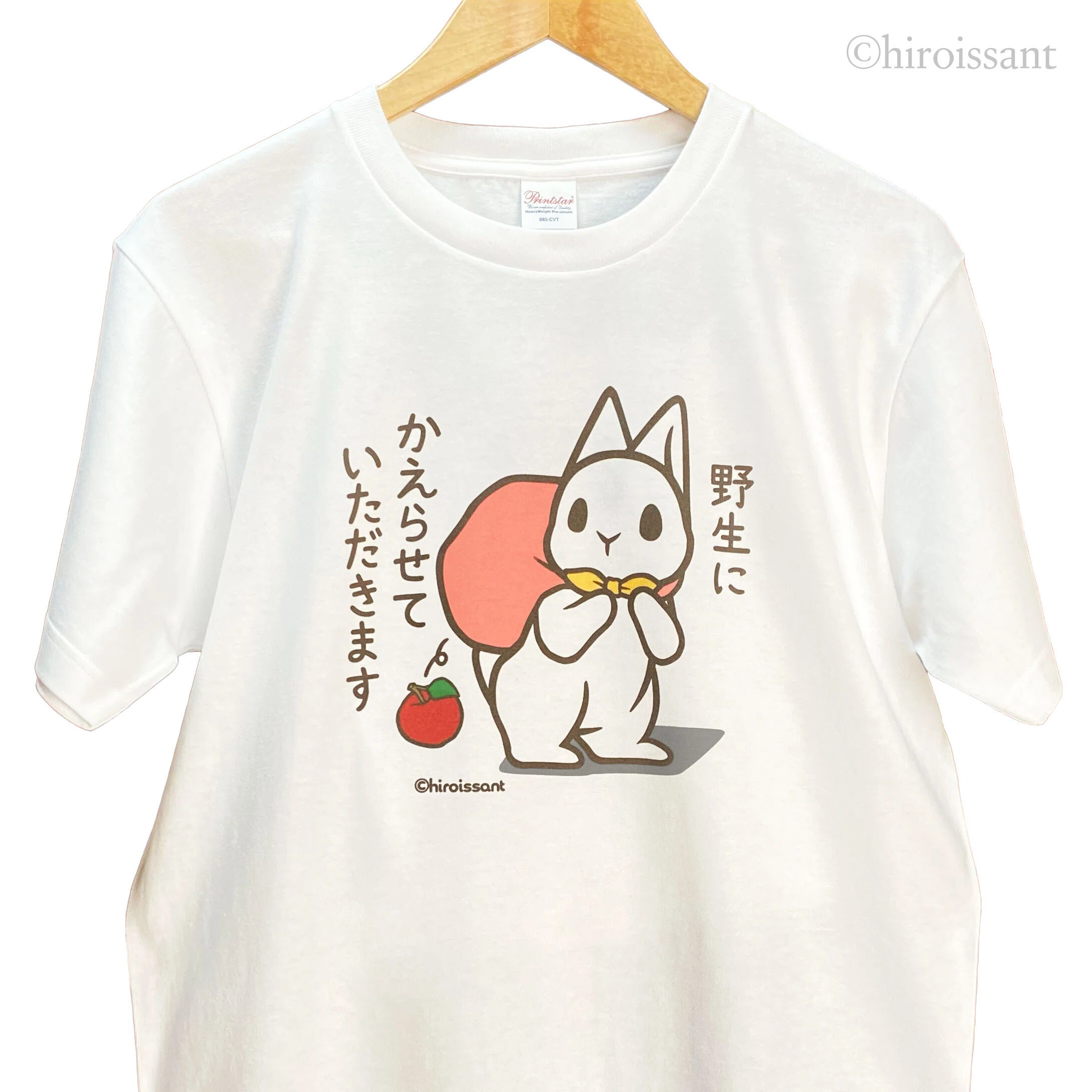 🐰ひろわっさんTシャツ2026🐶｜ひろわっさん