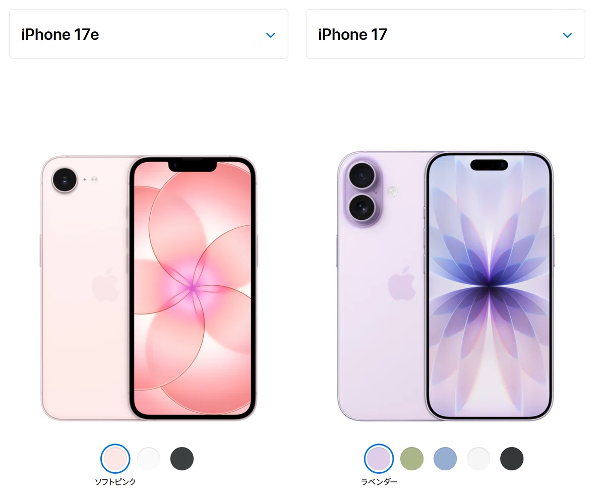 iPhone17eレビュー【ミドルスマホ覇権になる理由】｜クラシキログ