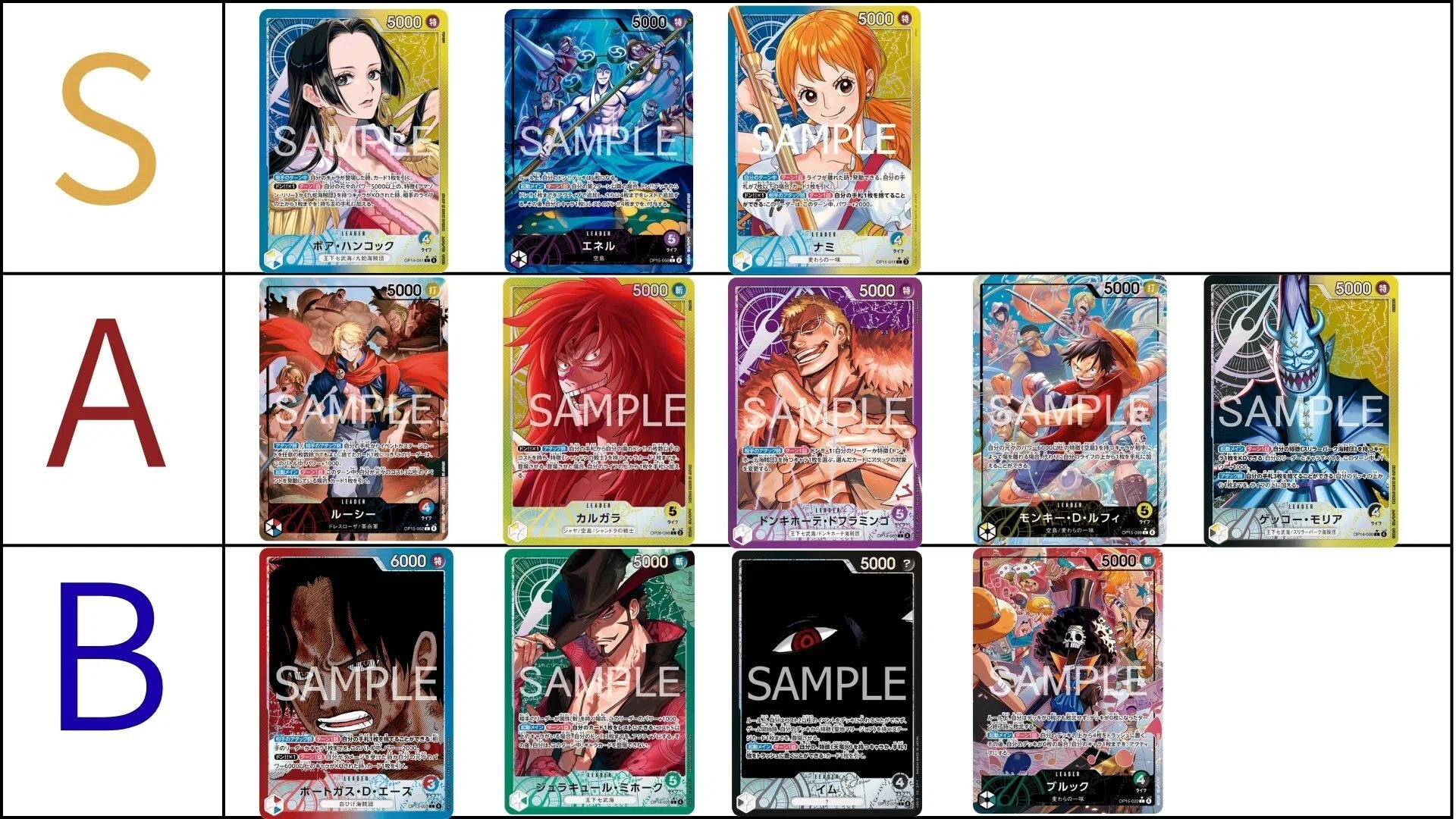 我が神なり】紫エネルの雷轟【ワンピースカード】｜きょん