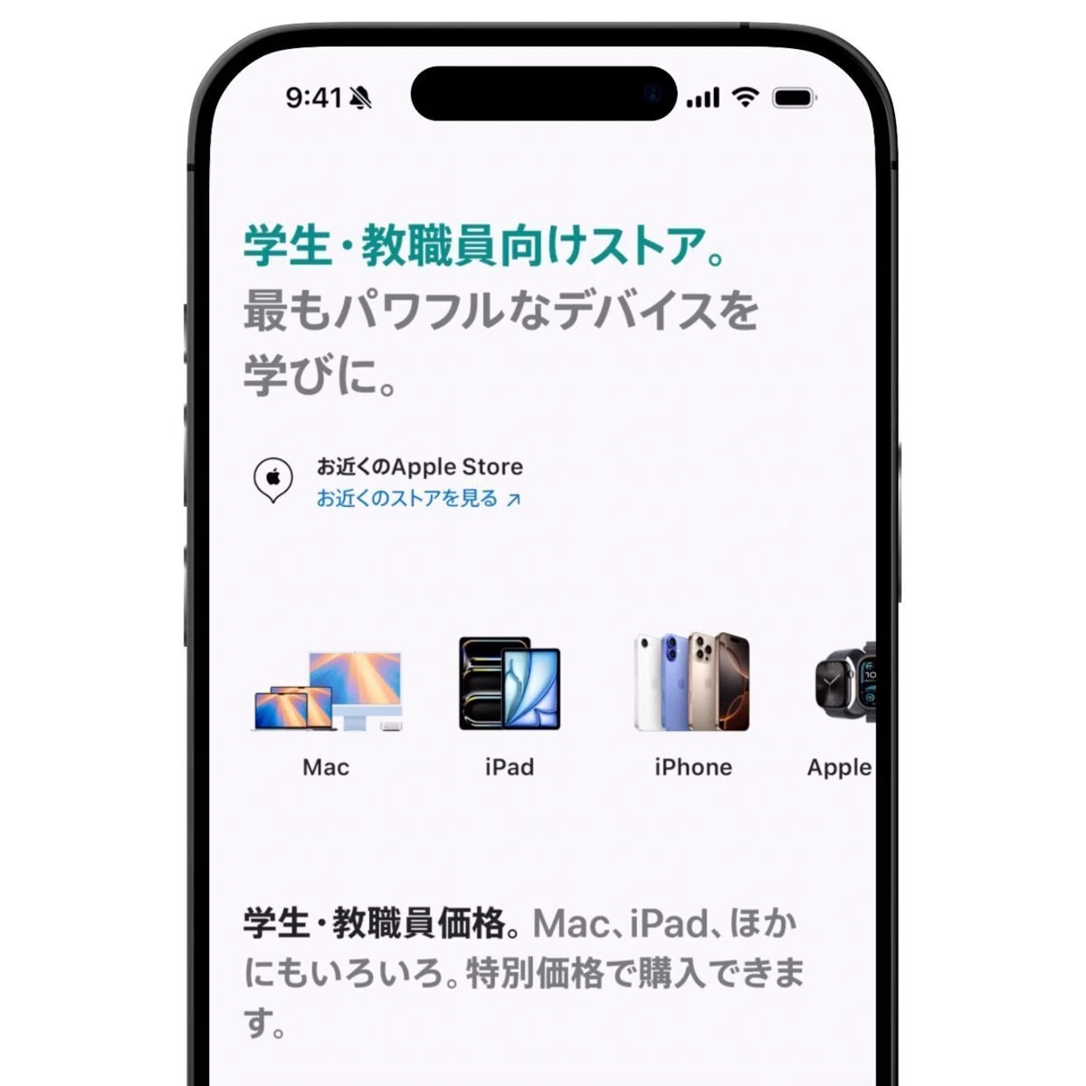 iPad売ります本日引き取りなら9000円にします 【公式通販】