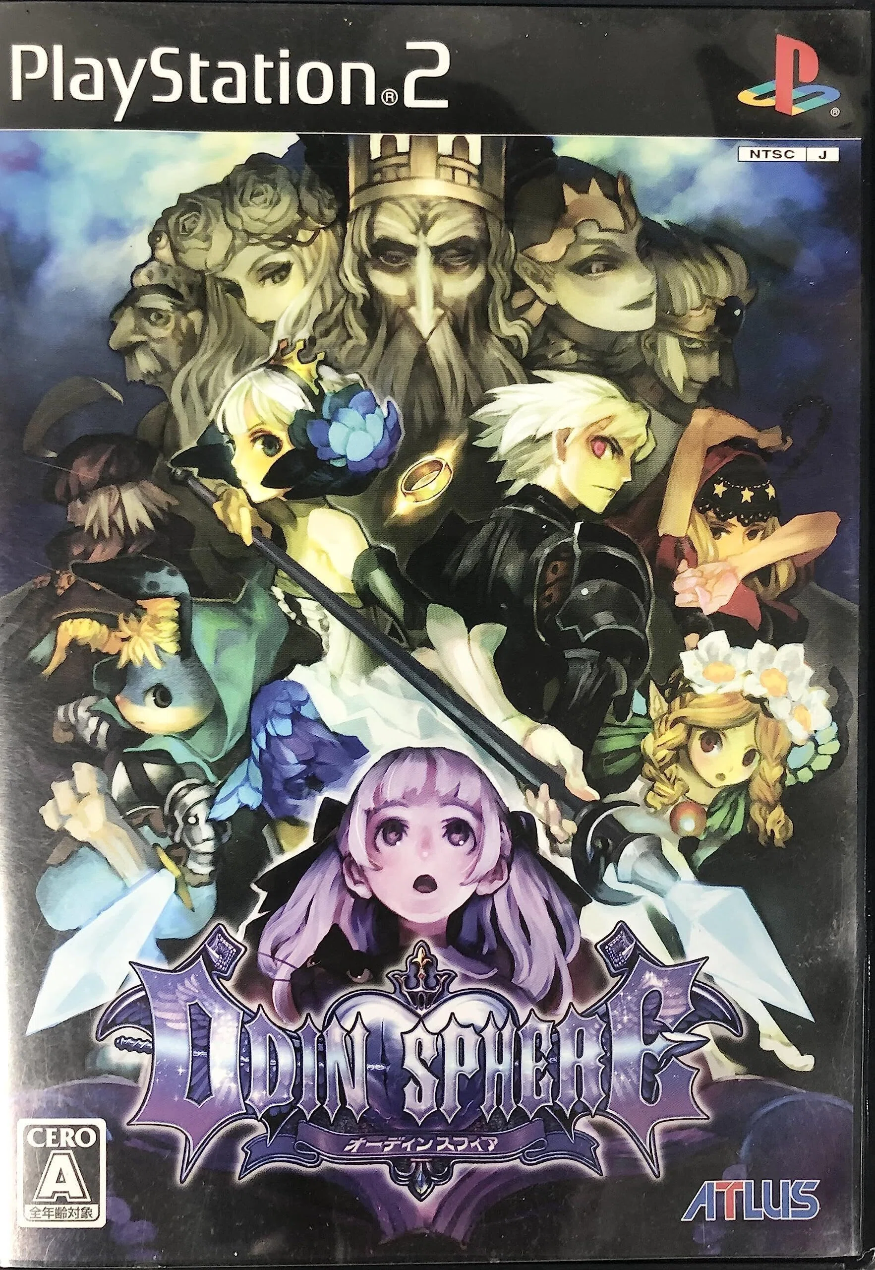 ゲーム紹介】ヴァニラウェアの好きなゲームをただ紹介するだけの記事
