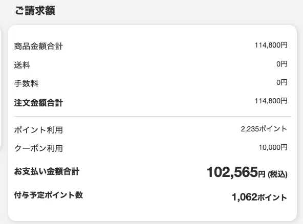 金曜深夜のテンションで「MacBook Neo（シトラス）」をポチった 