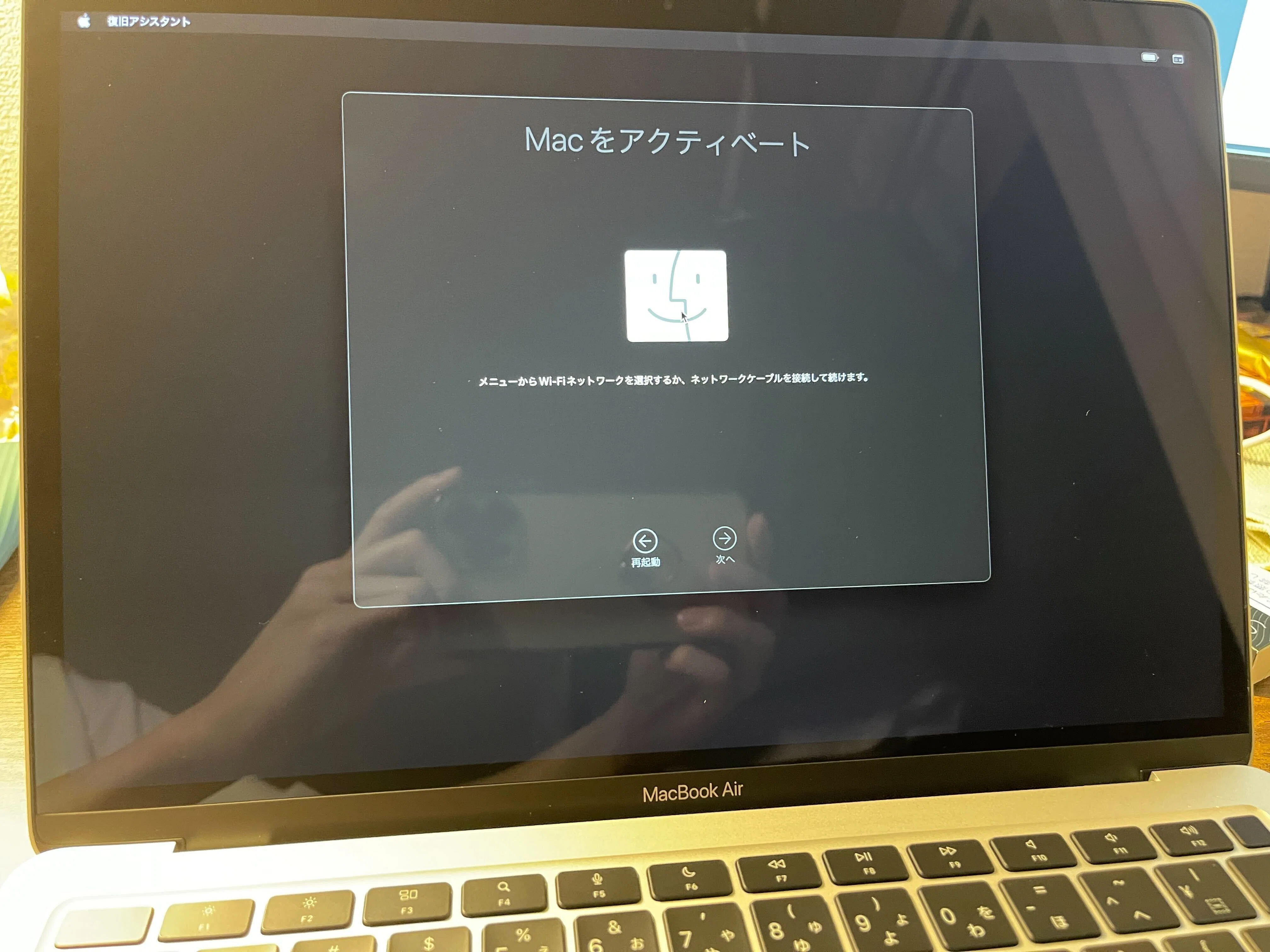 解決済】M5 MacBook Airを初期化したらWi-Fiアイコンが表示されなくて