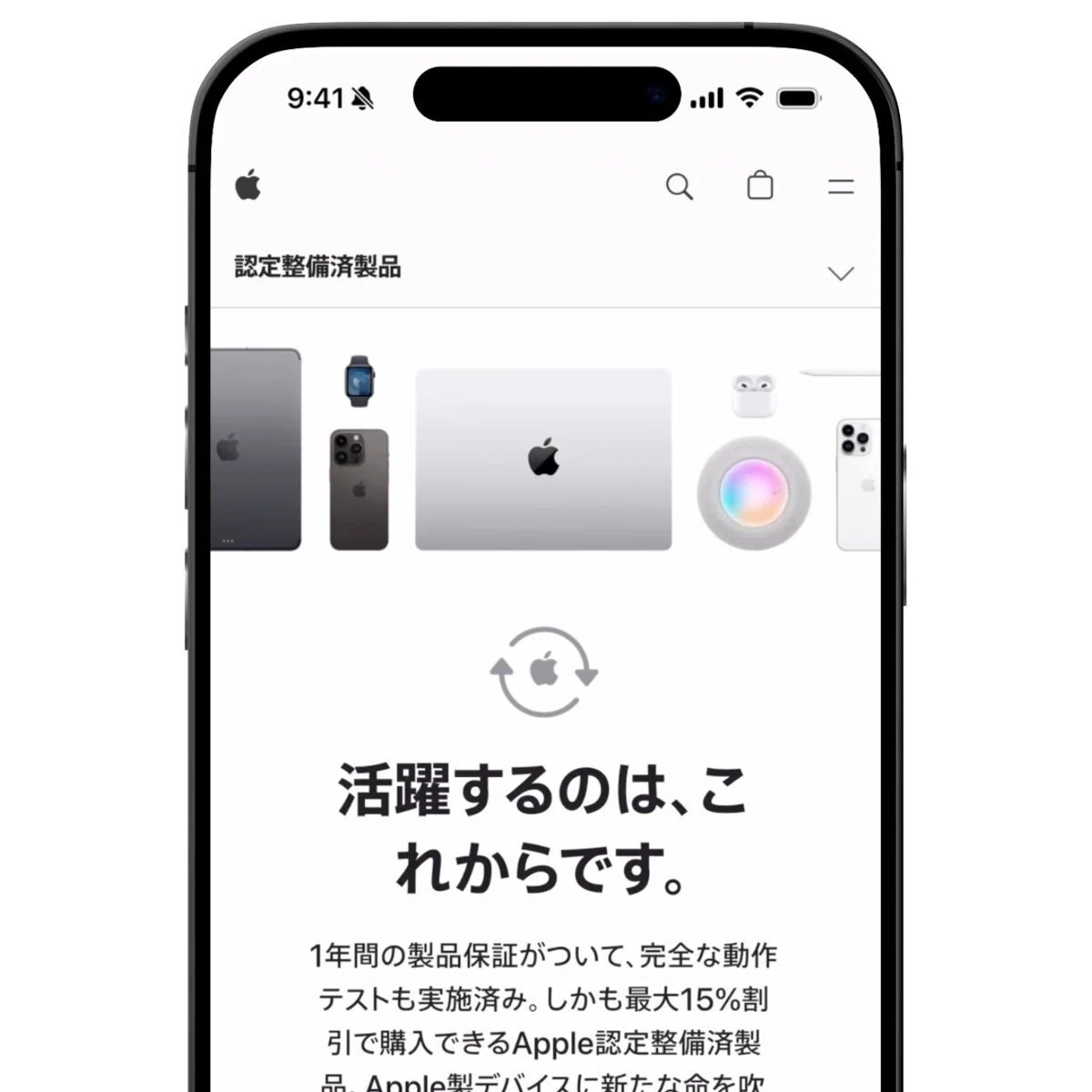iPadを安く買うには？どこで買うのが安いのかを解説します【2026年 