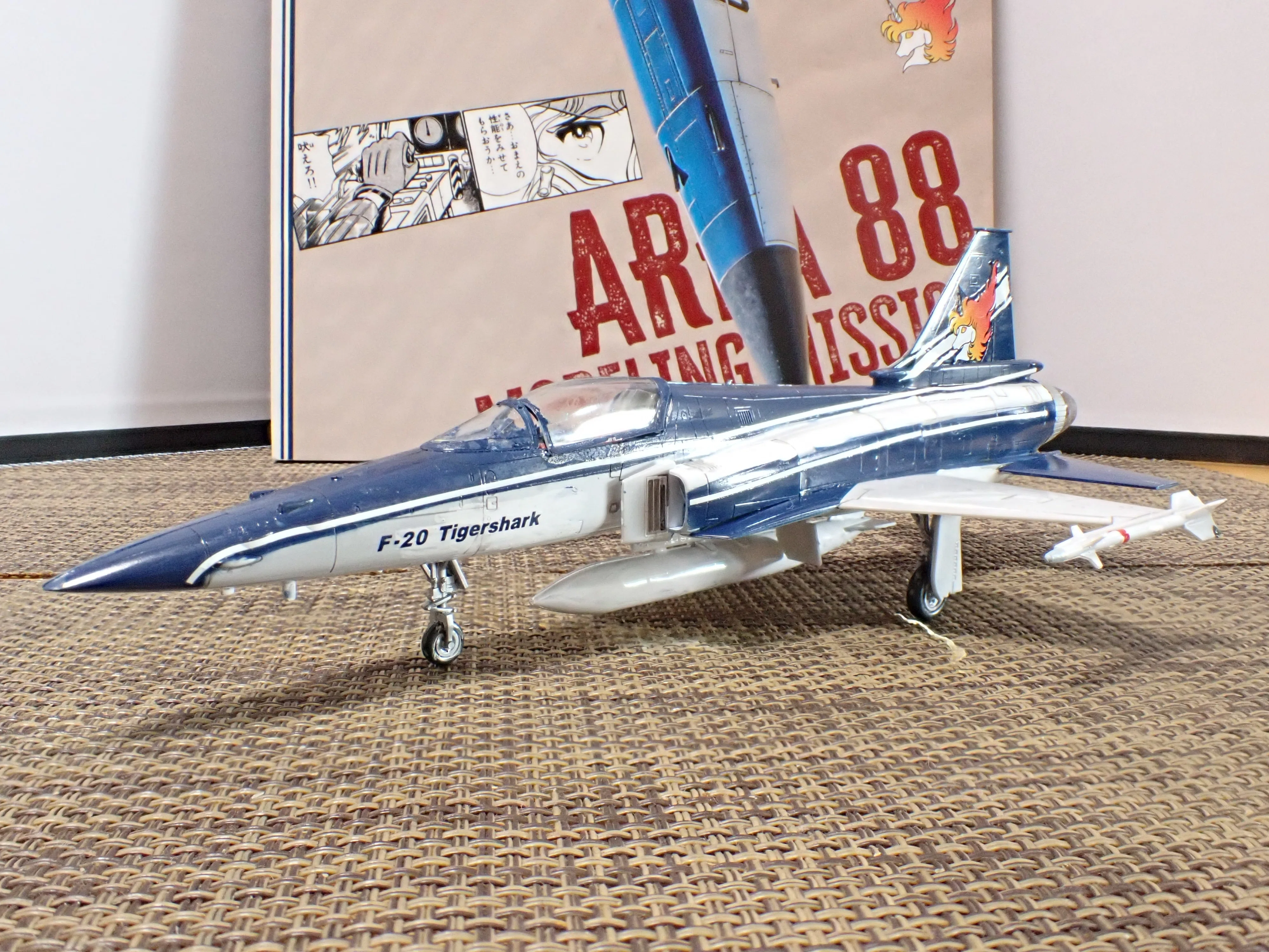 1/72 ハセガワ F20タイガーシャーク エリア88 風間真 搭乗機｜セるしうす