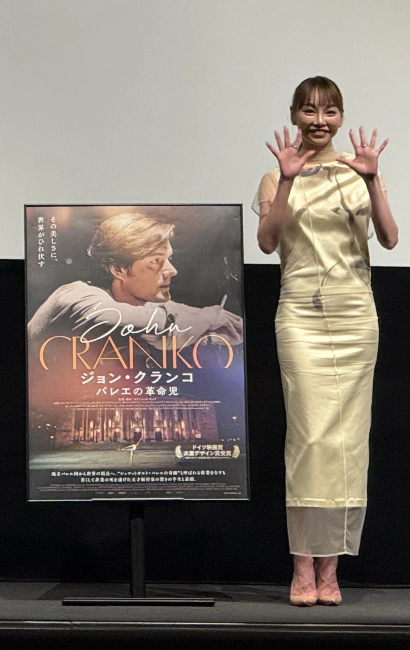 ジョン・クランコ バレエ 洋書 【公式通販】