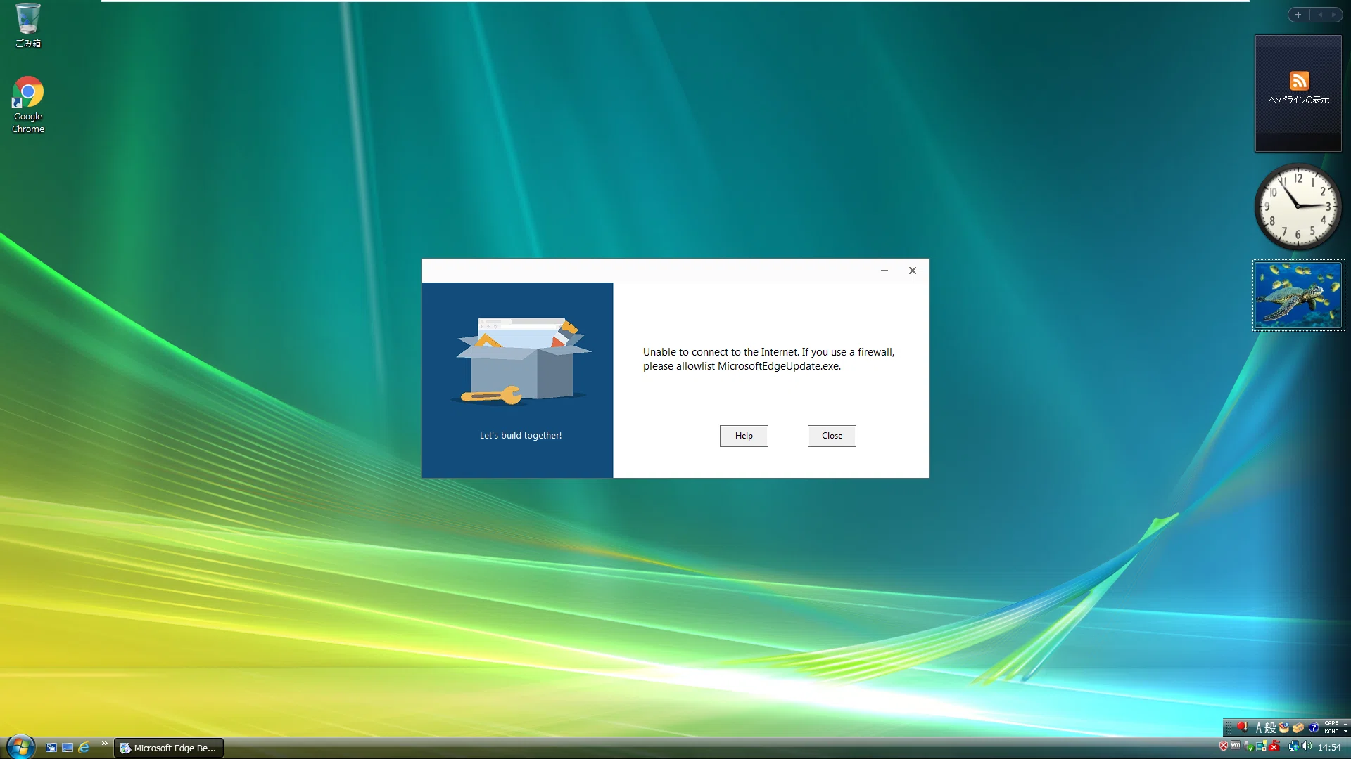 Windows Vistaは2026年でも使えるのか！？ #1｜Windows検証