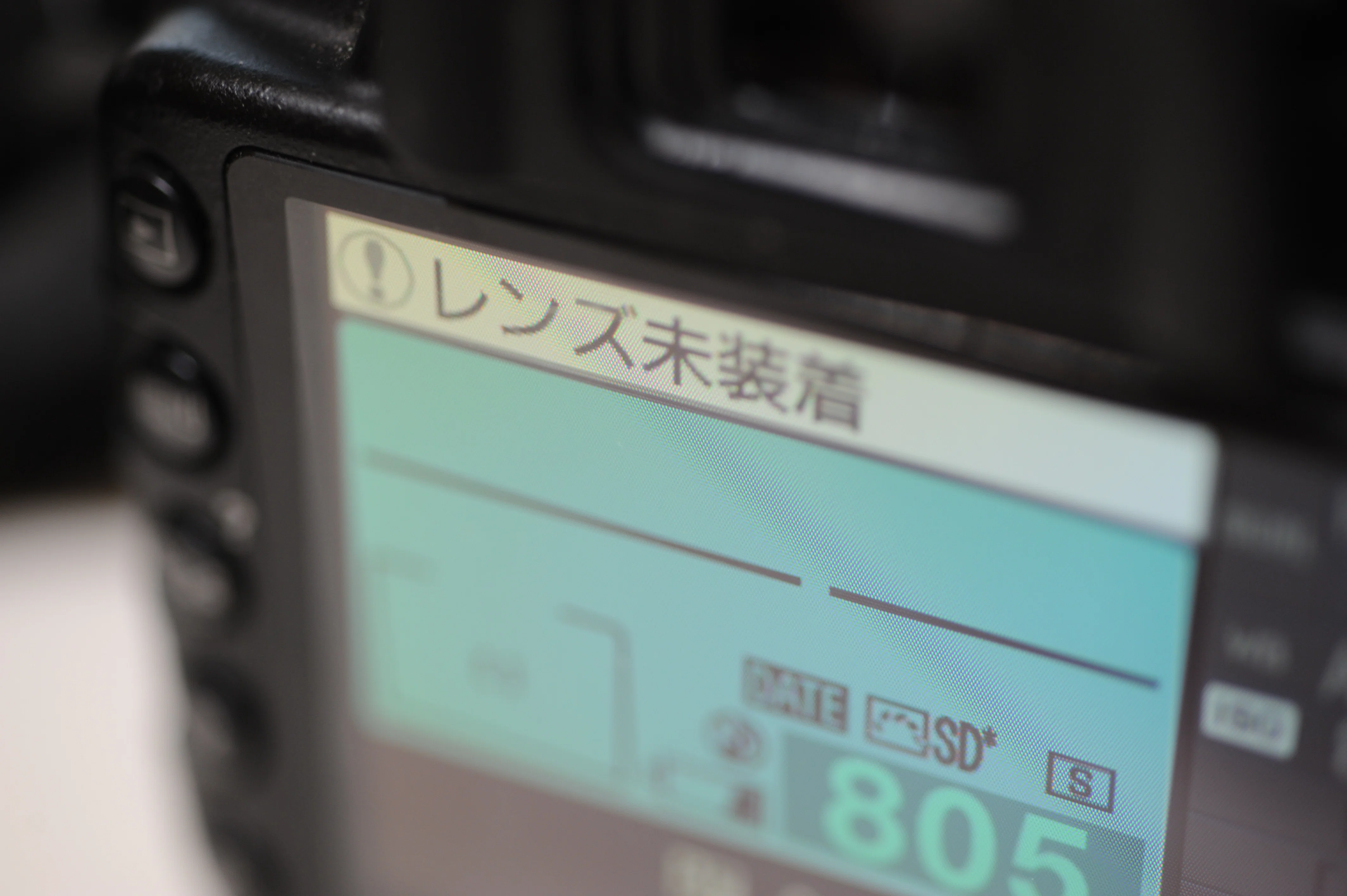 D3100でAiニッコールを使うときは露出モードM｜オジサンの流儀【充電中