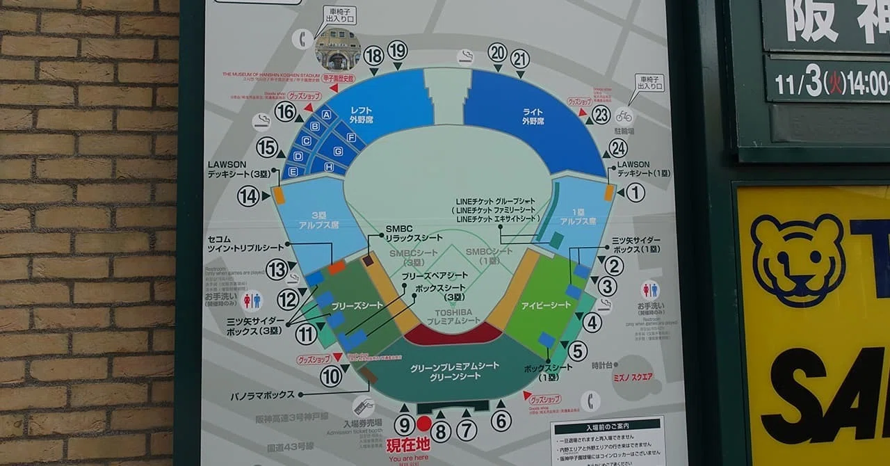 公の場での発言・インタビュー報道記録