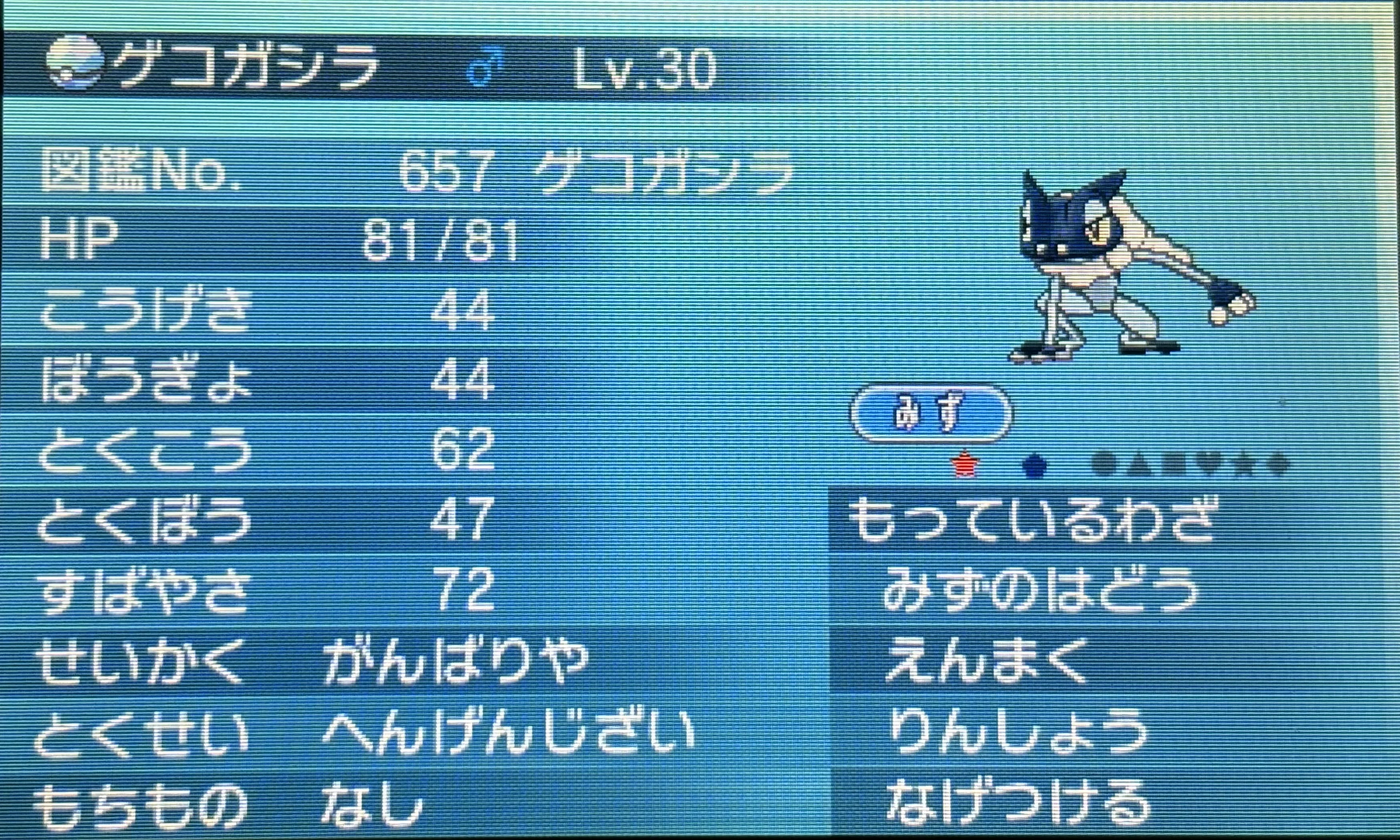 フレンドサファリで1万回エンカウントして色違い確率を検証してみた