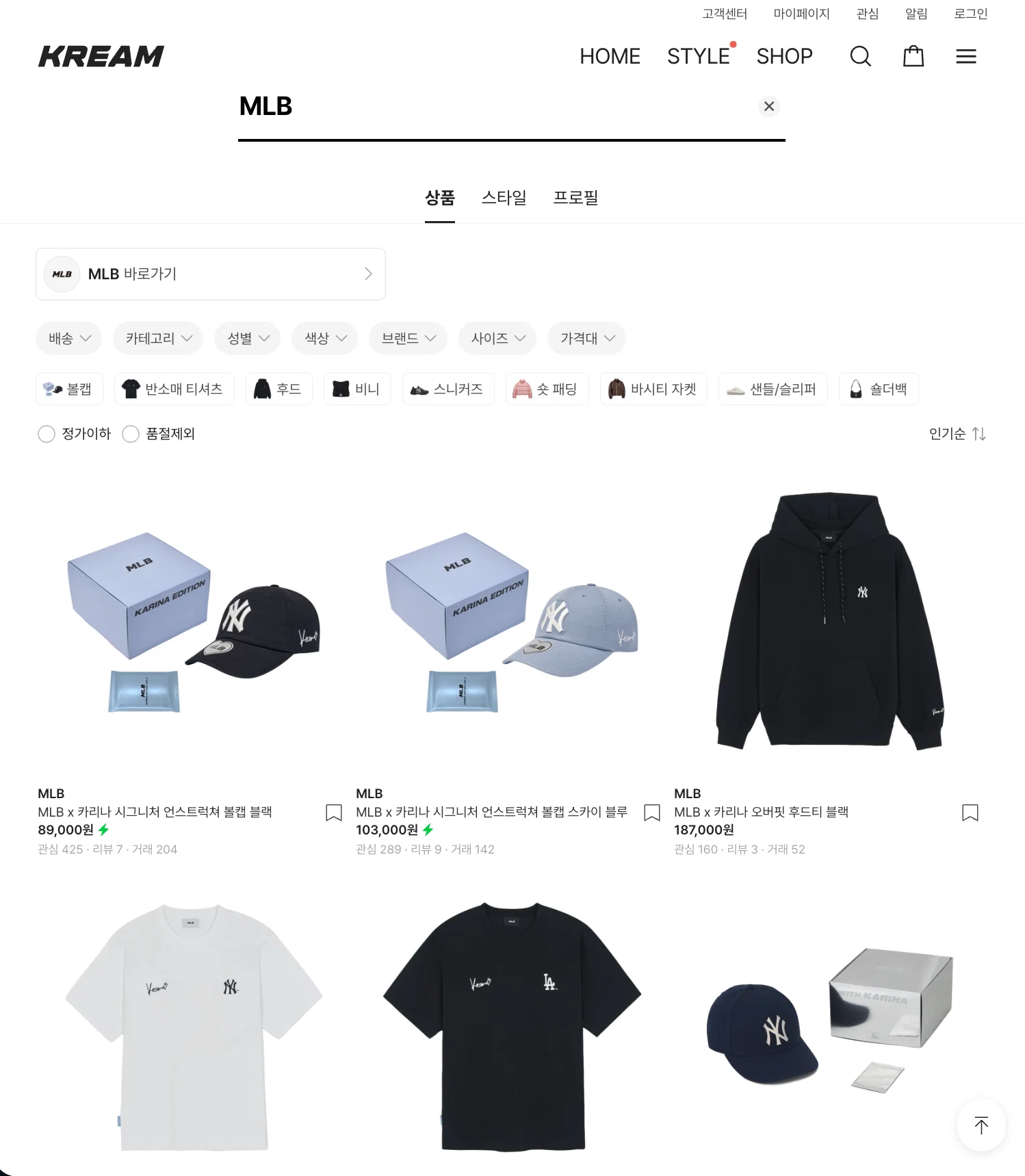 Sold Out Instantly] Where can you buy the aespa Karina x MLB