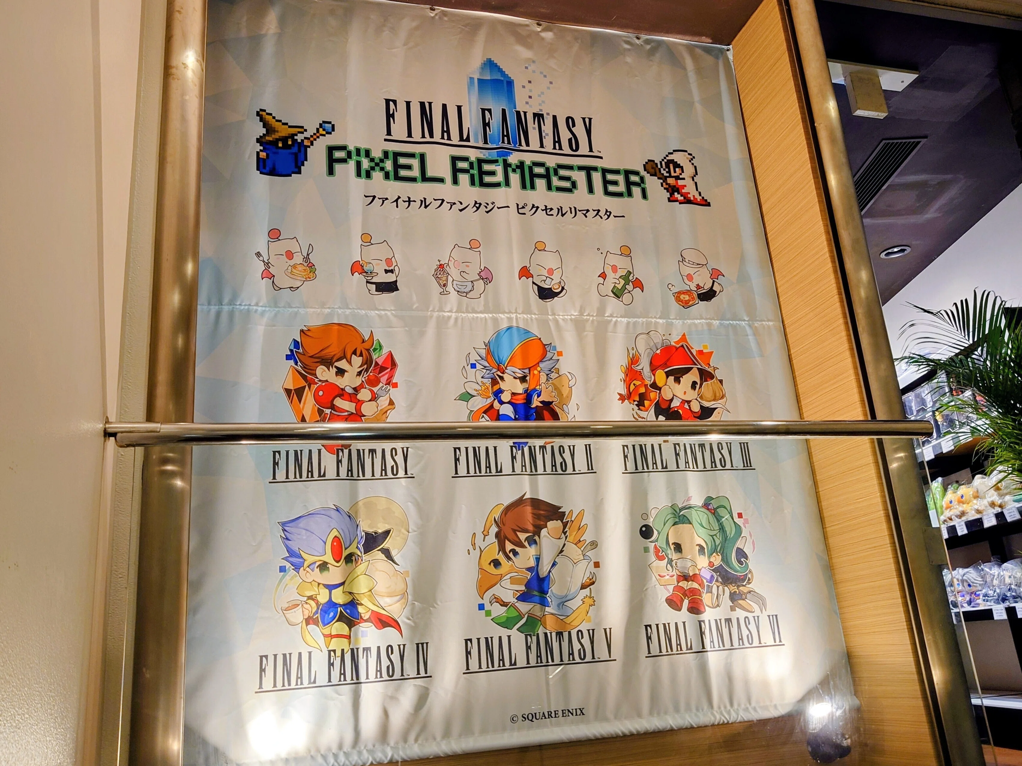 2026.03.14 (大阪)FFピクセルリマスターコラボカフェ(SQUARE ENIX POP