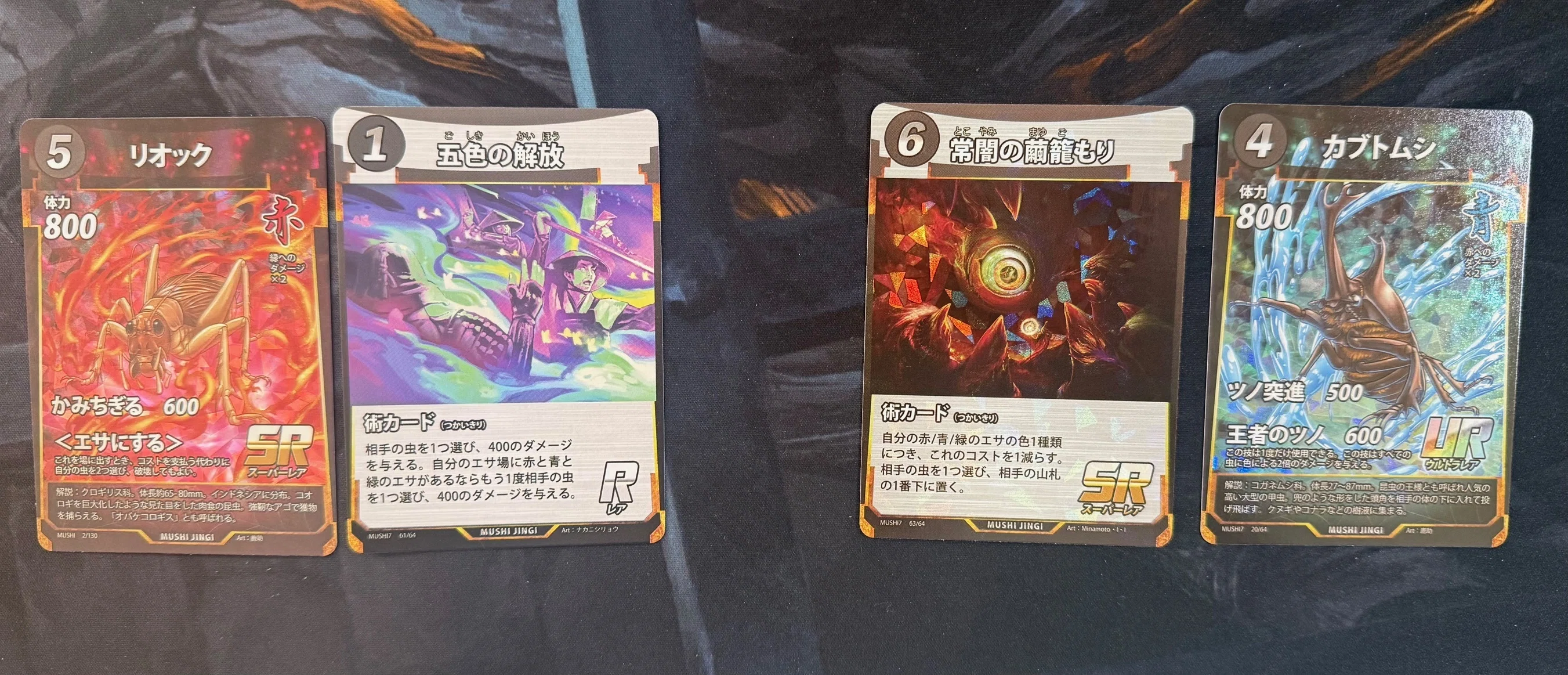 蟲神器を遊んでみた感想とデッキ紹介：色彩アグロ｜しーふーど