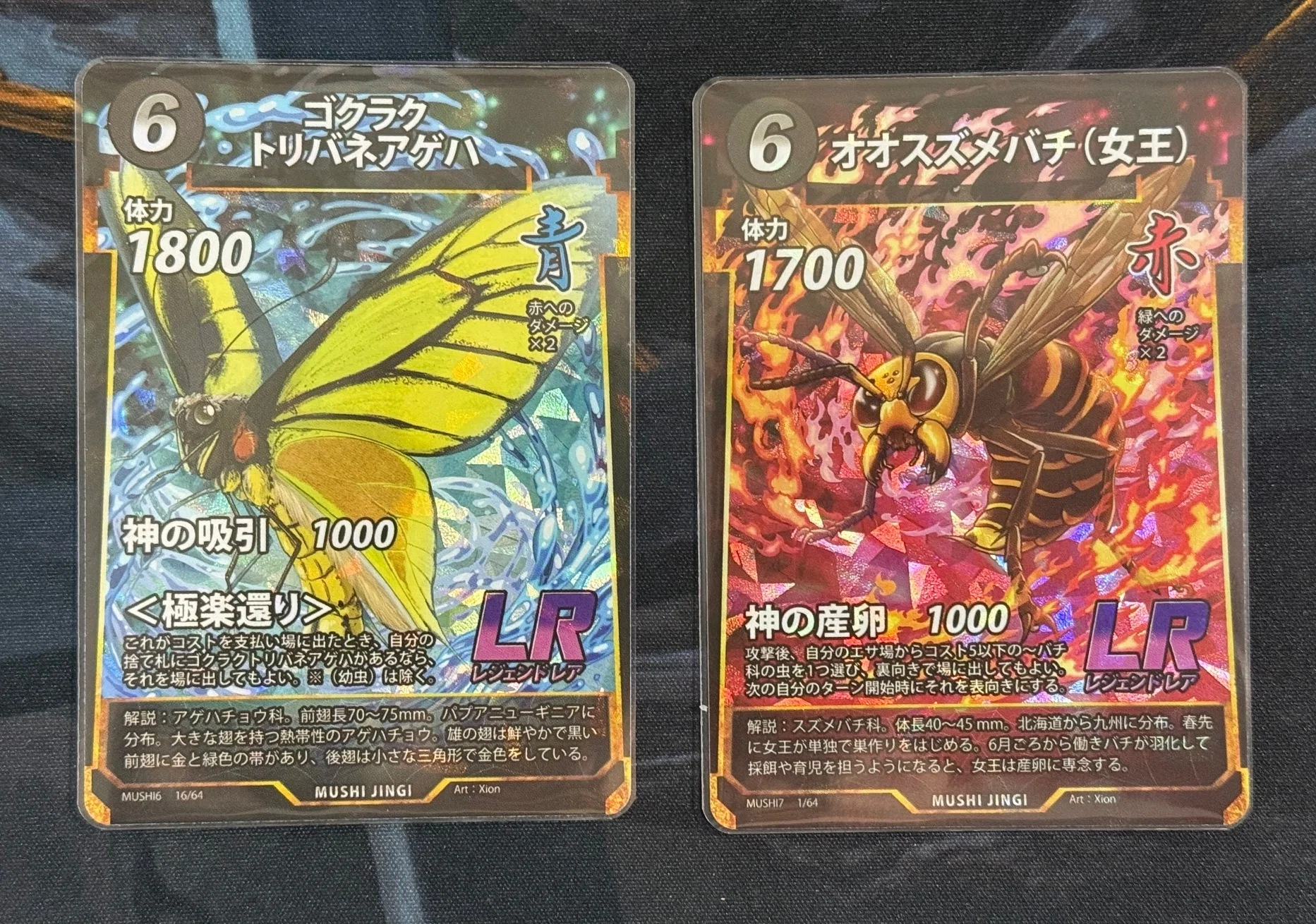 蟲神器を遊んでみた感想とデッキ紹介：色彩アグロ｜しーふーど