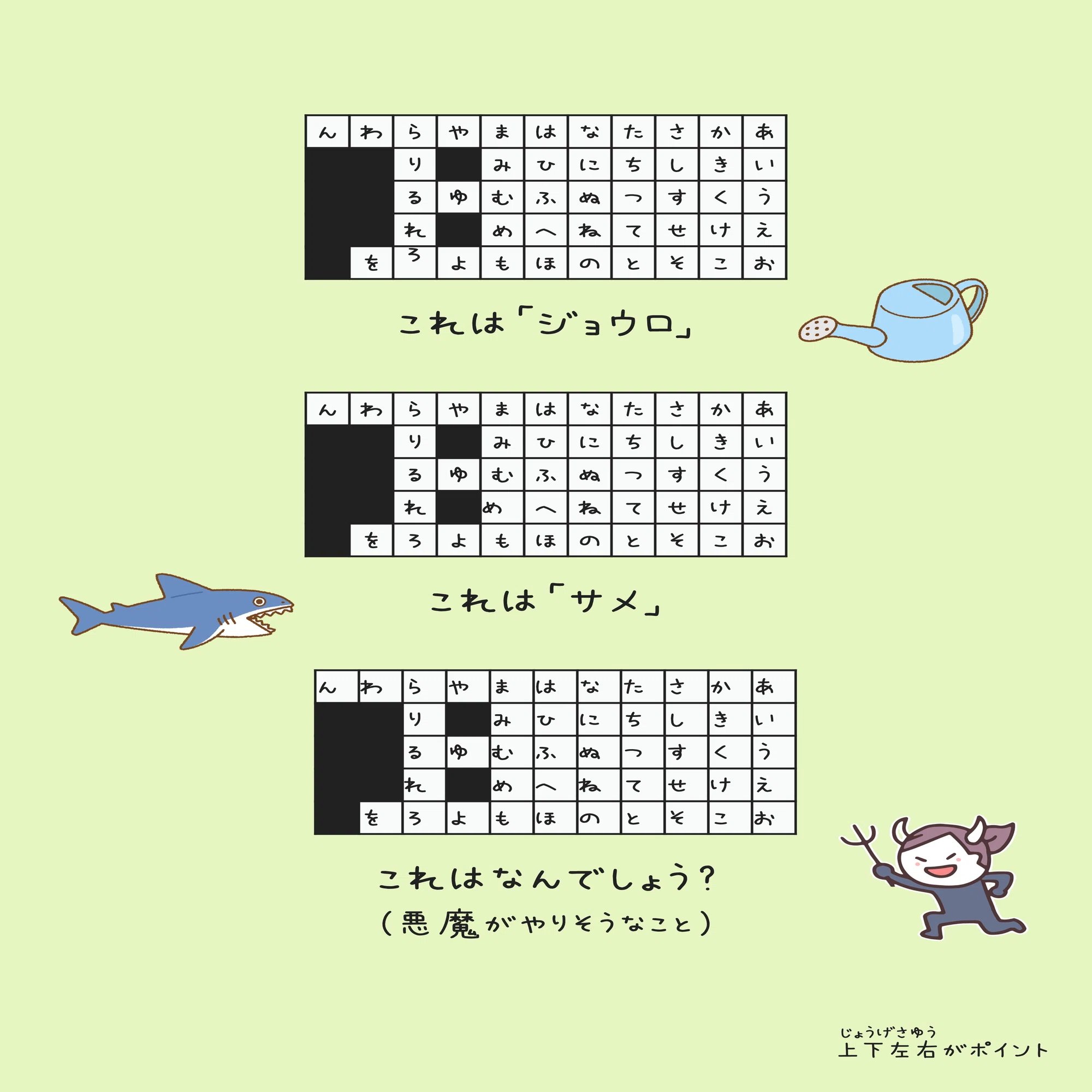 芹沢謎【1267】｜芹沢仁菜