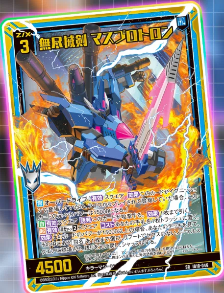 オルカ様確認用 2026年3月8日～14日TCGニュース｜竜斗