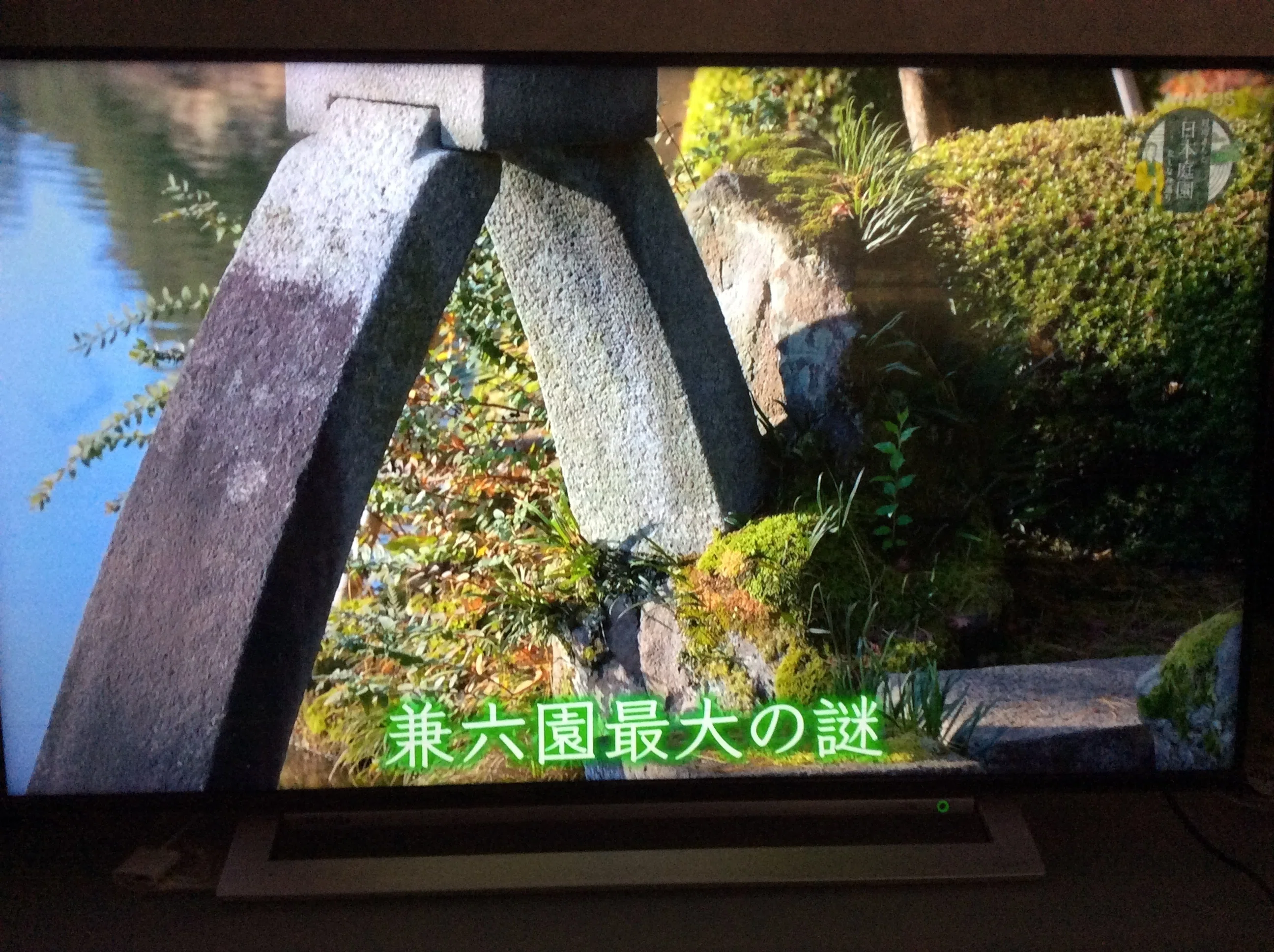 金沢観光③兼六園「最大の謎」に挑む ～福井での事例をもとに