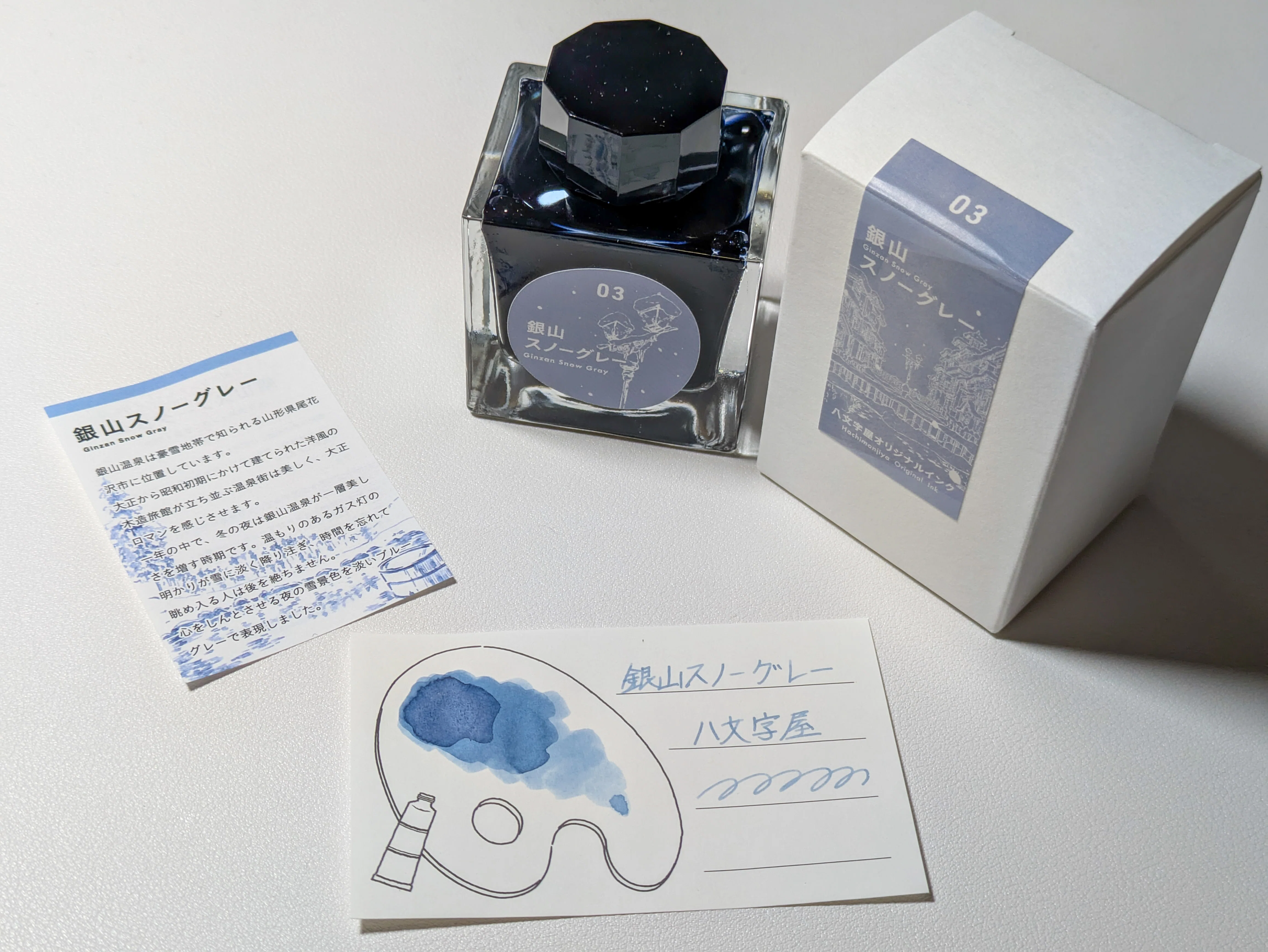 八文字屋 銀山スノーグレーパルム 中細字 MF 八文字屋オリジナル 銀山