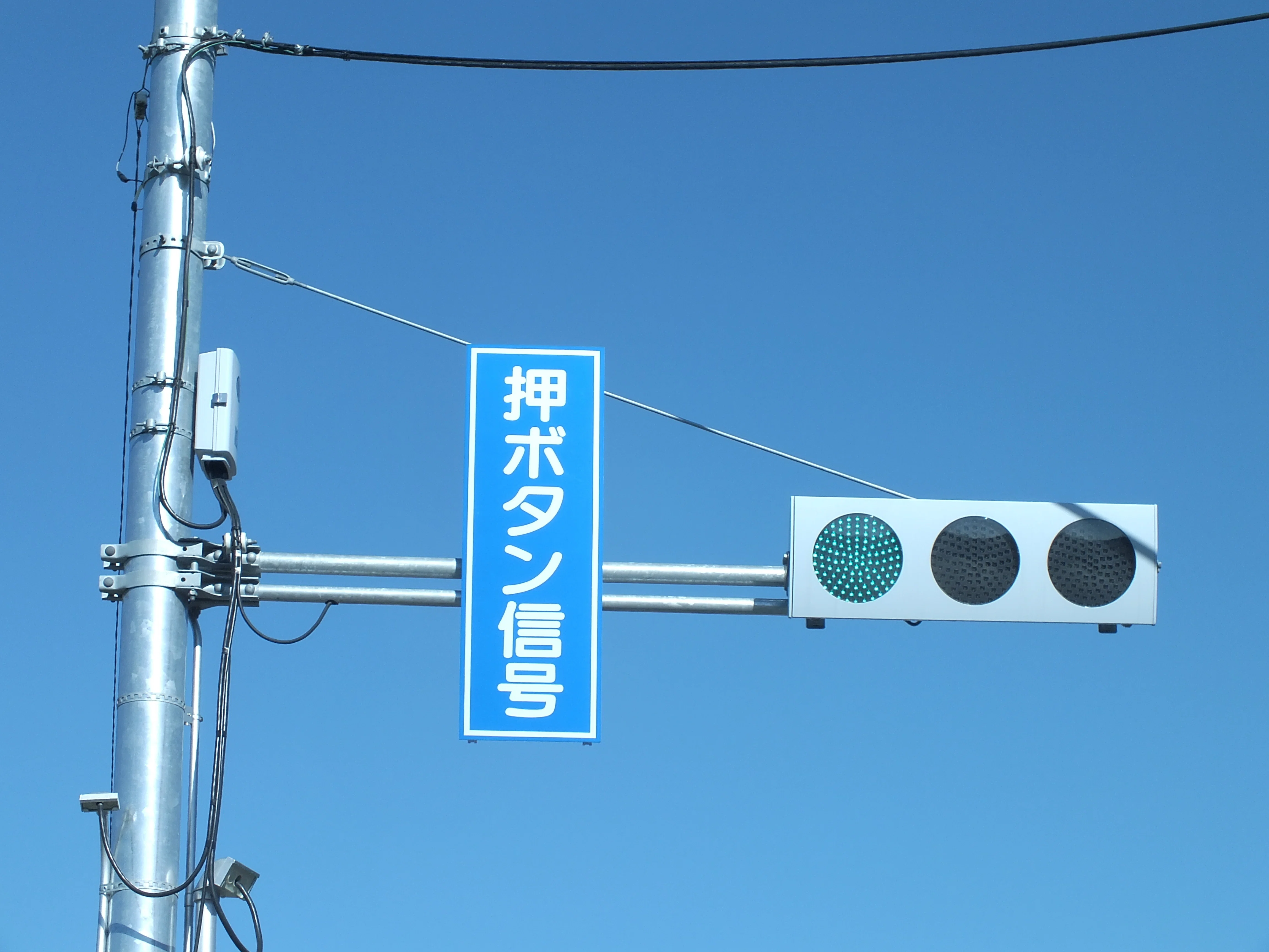 K19-168】児玉郡上里町千本木にある信号電材低コスト250㎜と信号電材