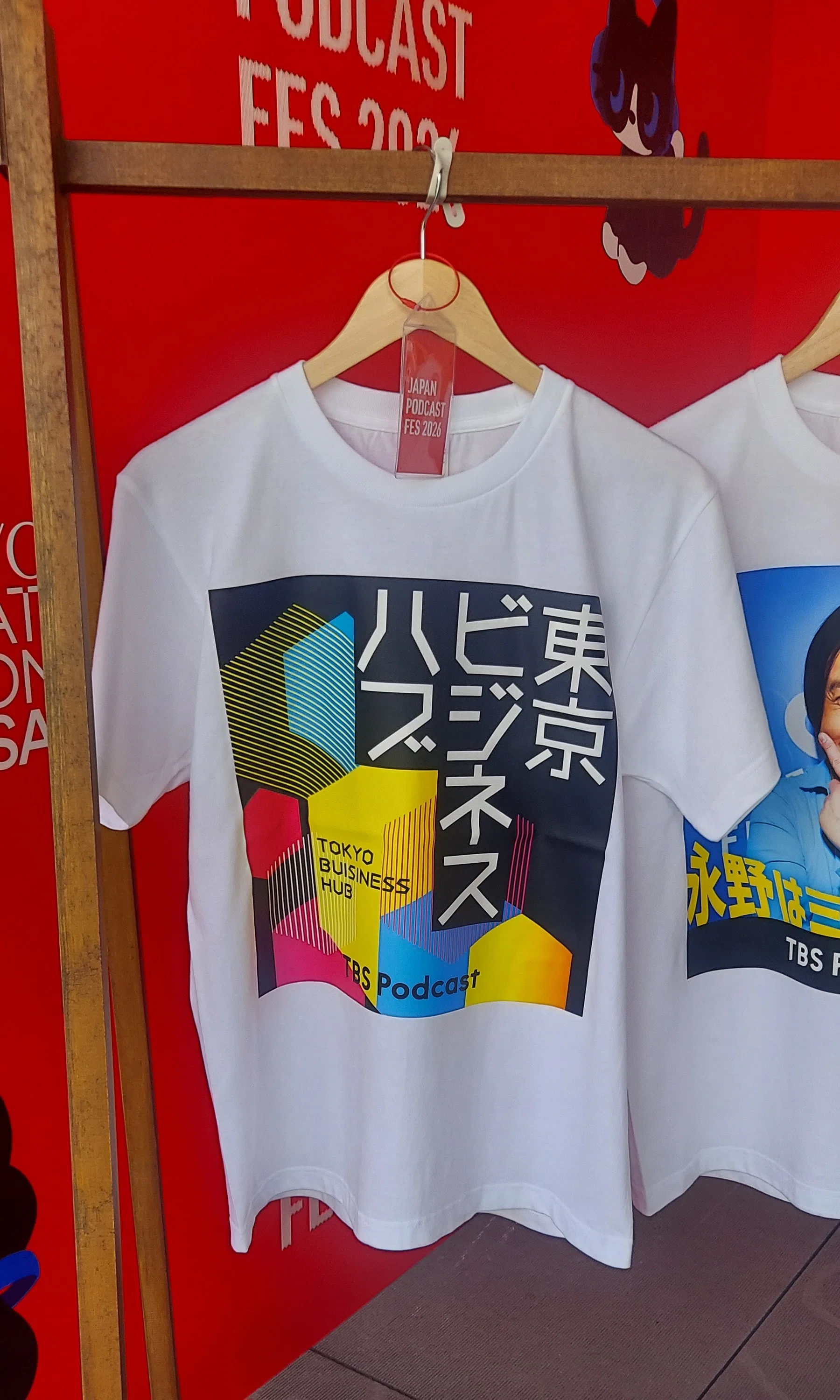 Japan Podcast Fes 2026】イヤホンは超えたがまだステージの向こう
