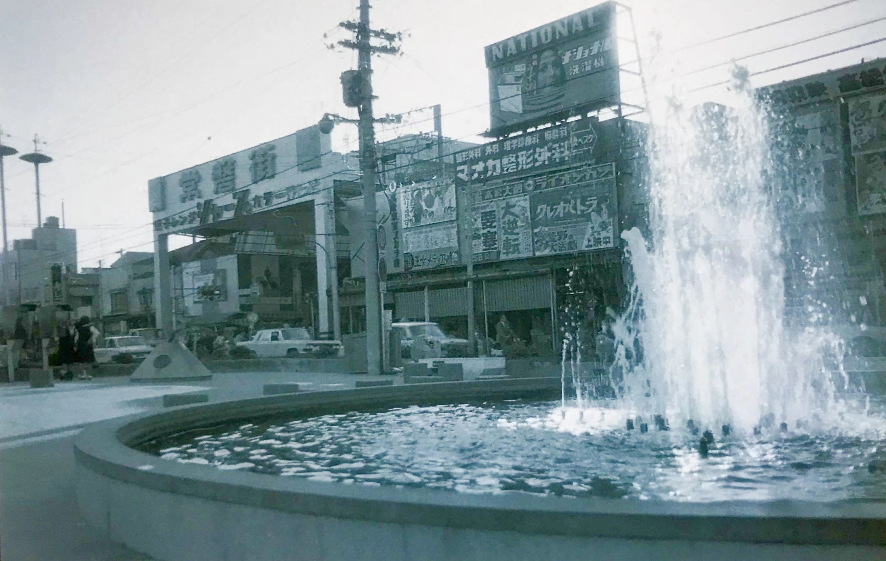 讃岐秘話】昭和時代の高松市内の写真: 高松駅、高松市立中央球場、栗林